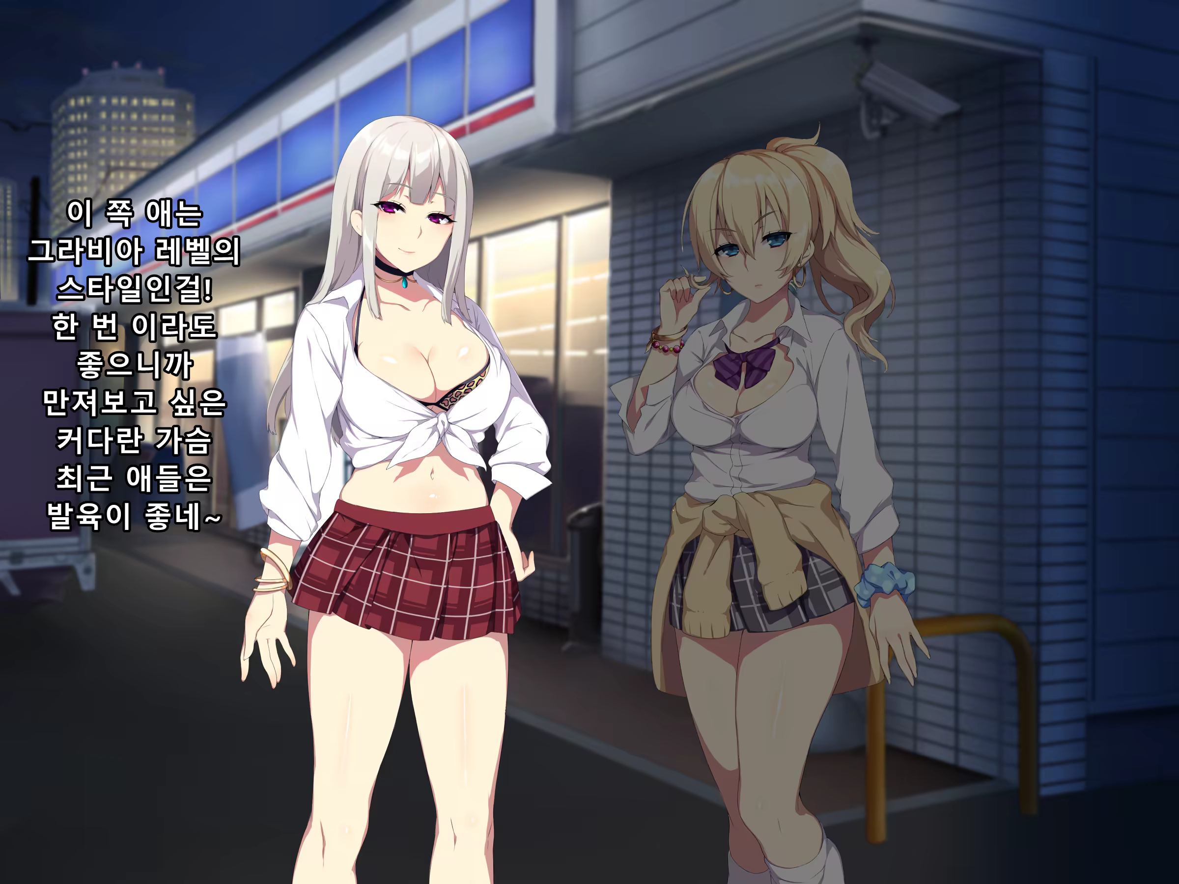Content 1254151 - 7 페이지