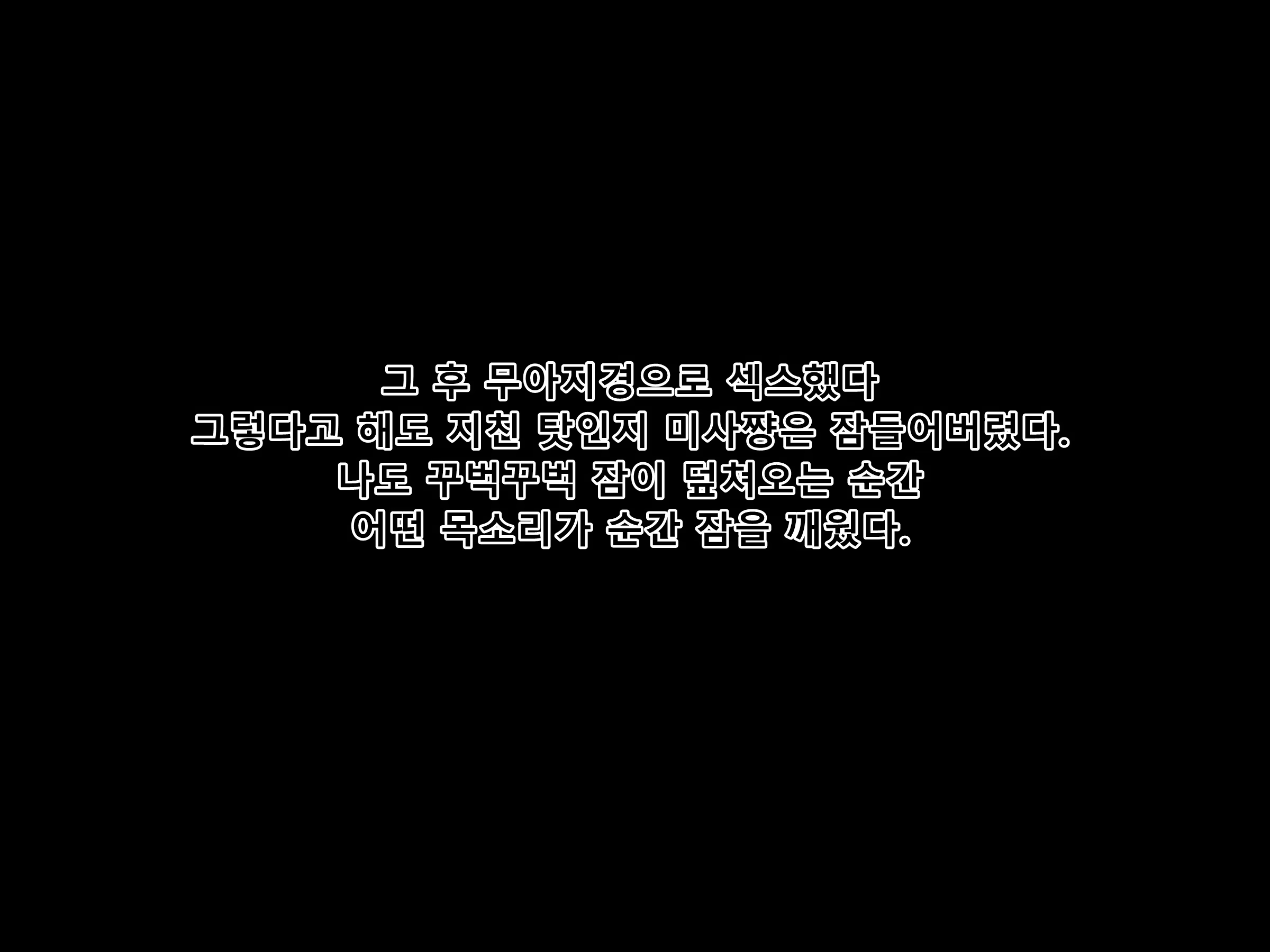 Content 1254151 - 70 페이지