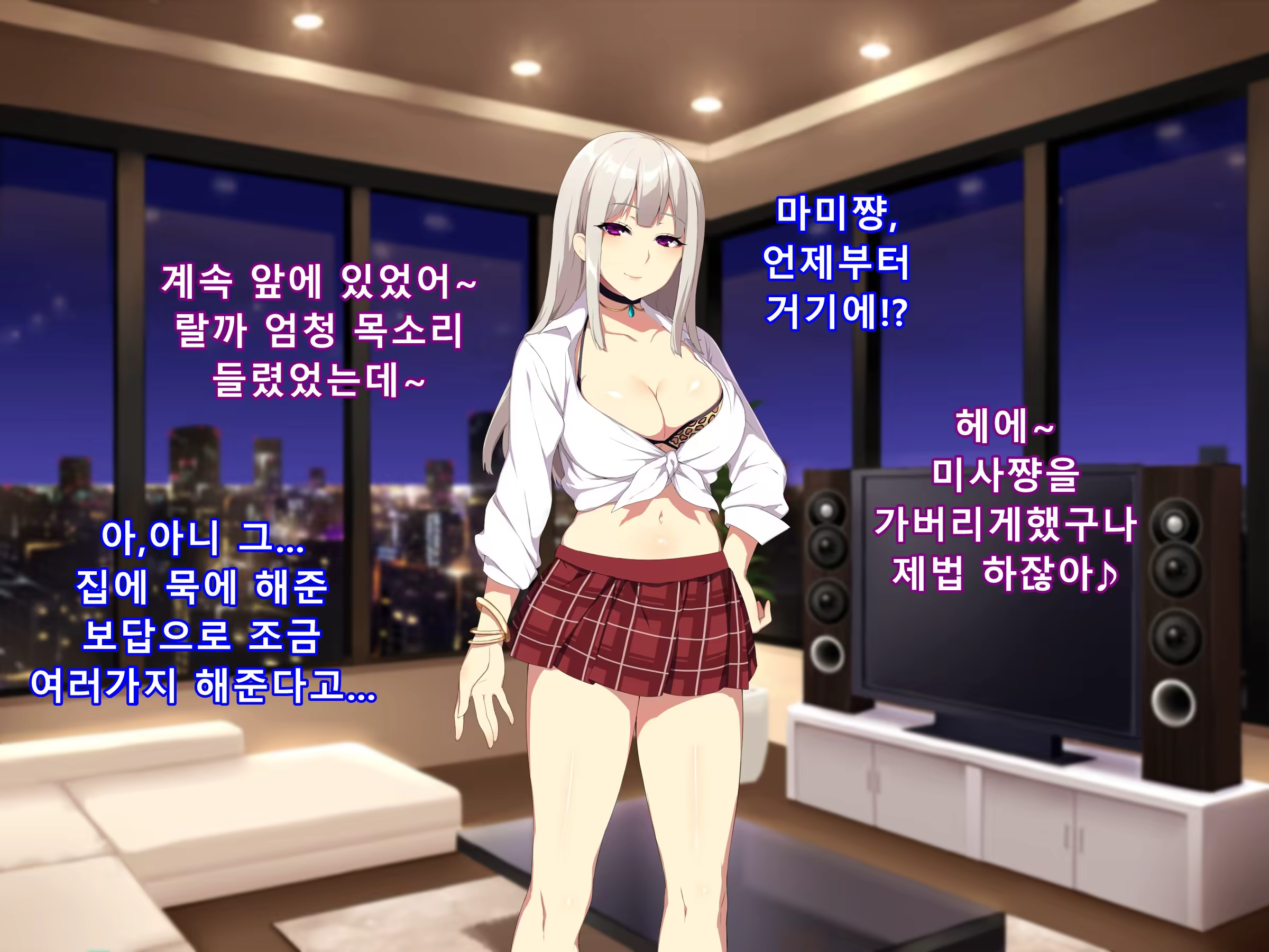 Content 1254151 - 71 페이지