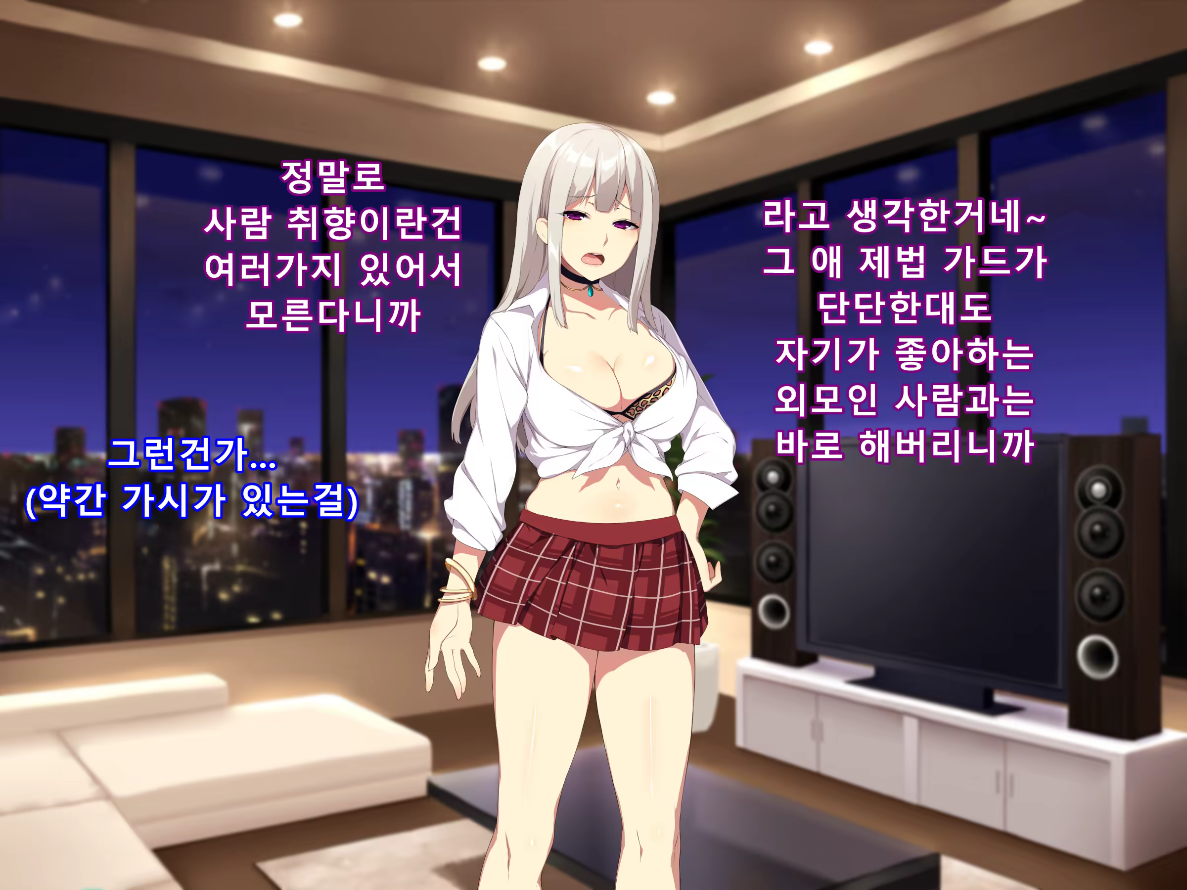 Content 1254151 - 72 페이지