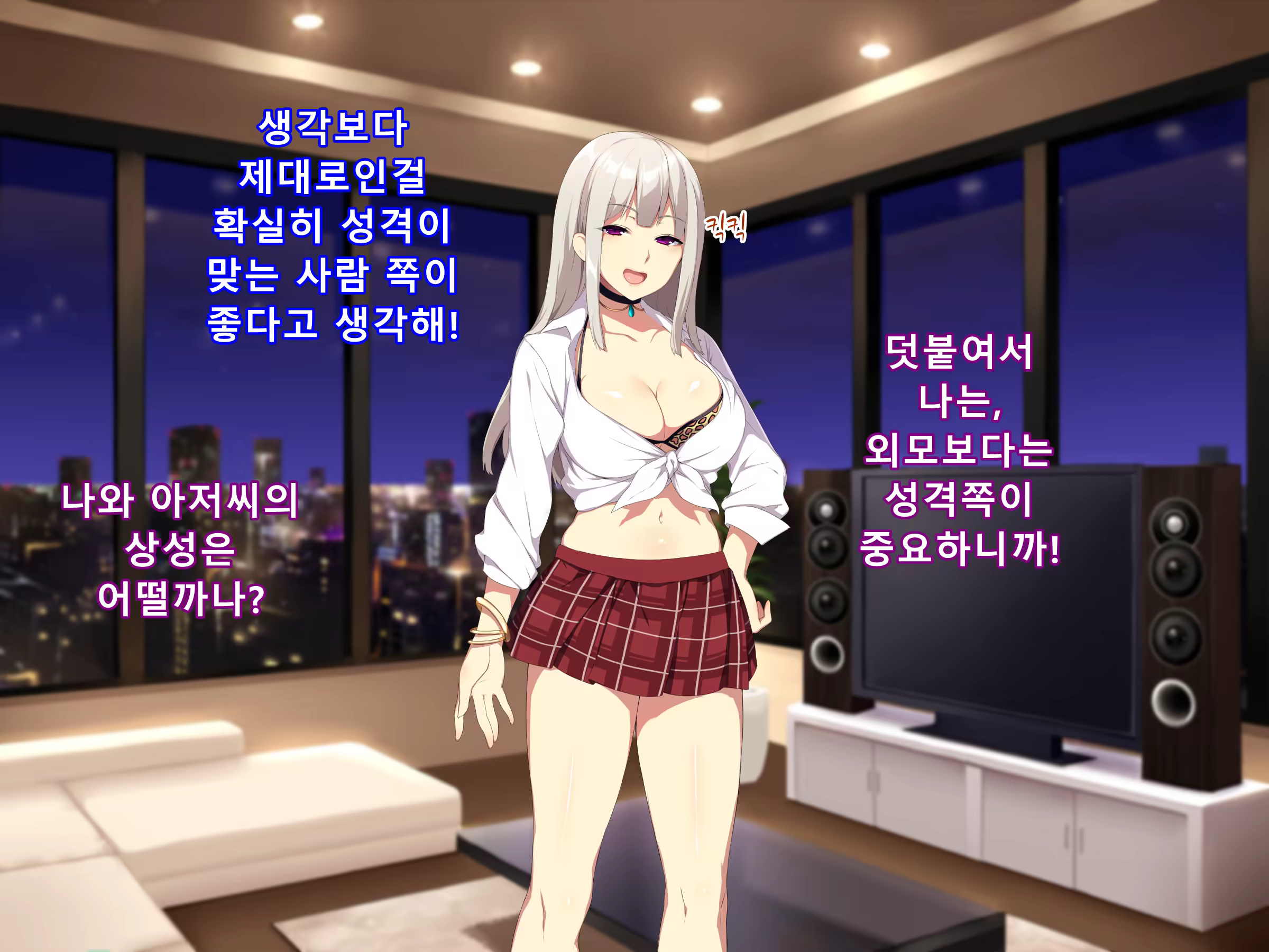 Content 1254151 - 73 페이지
