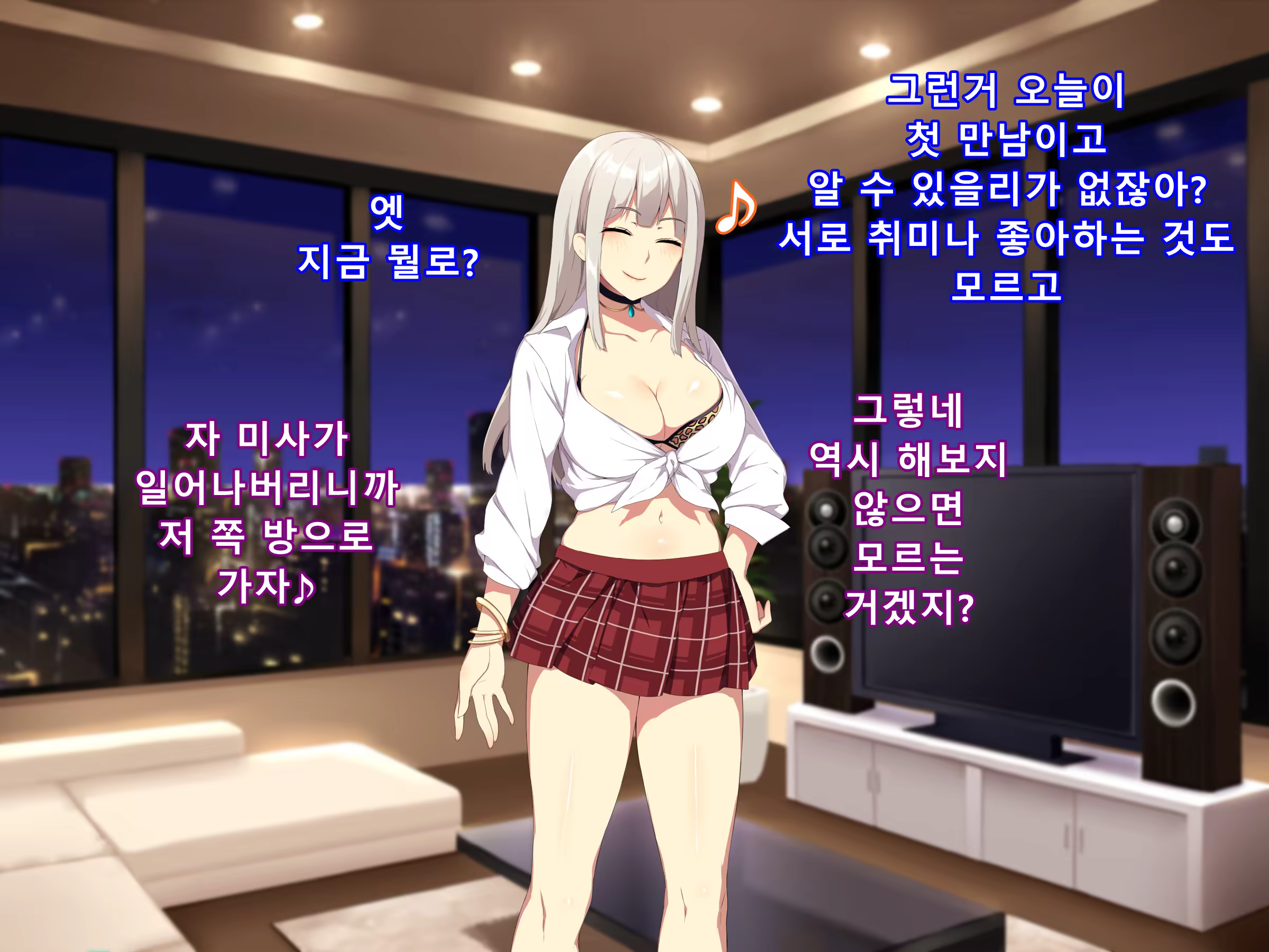 Content 1254151 - 74 페이지