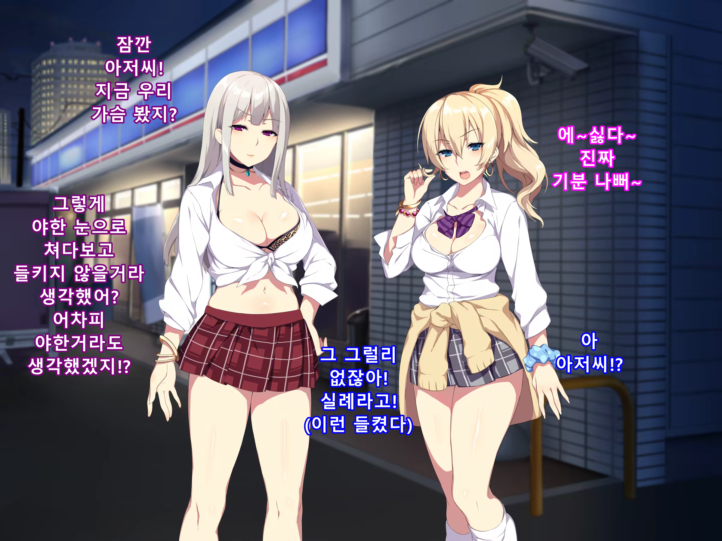 Content 1254151 - 8 페이지
