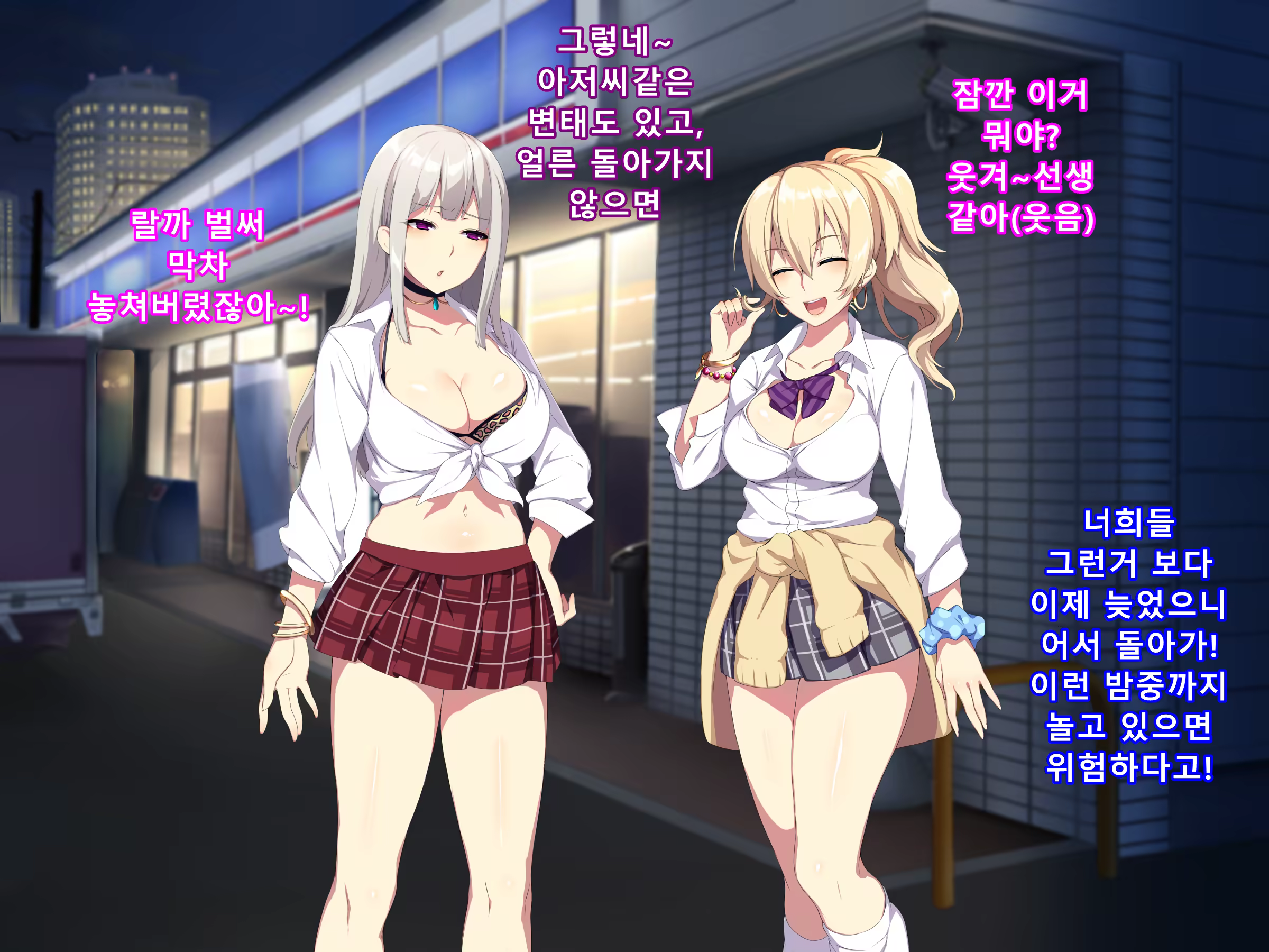Content 1254151 - 9 페이지