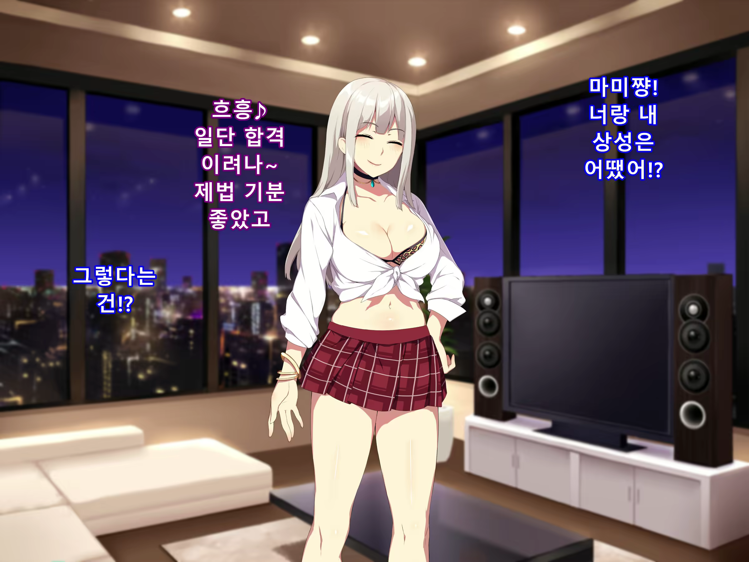 Content 1254151 - 90 페이지
