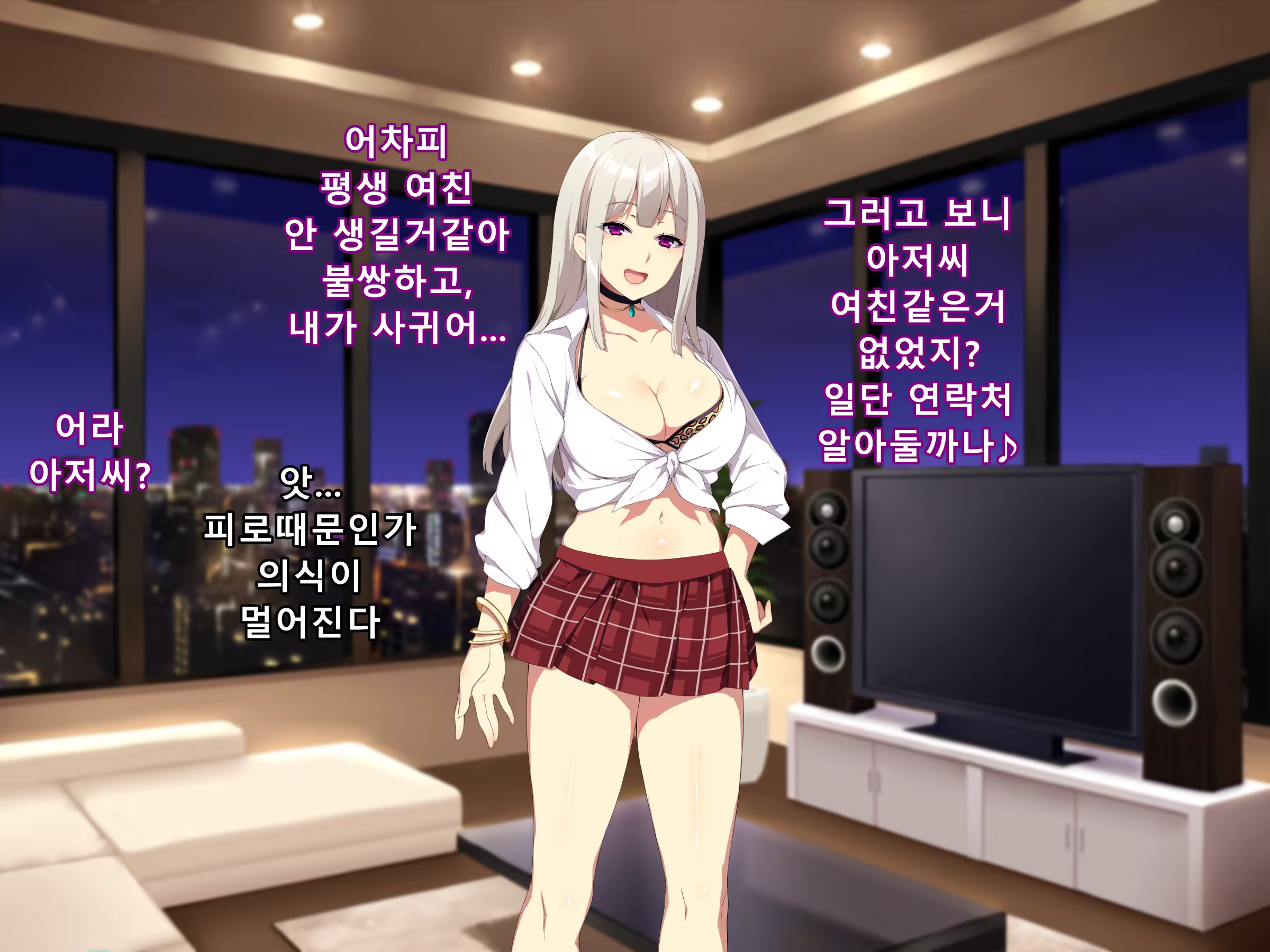 Content 1254151 - 91 페이지