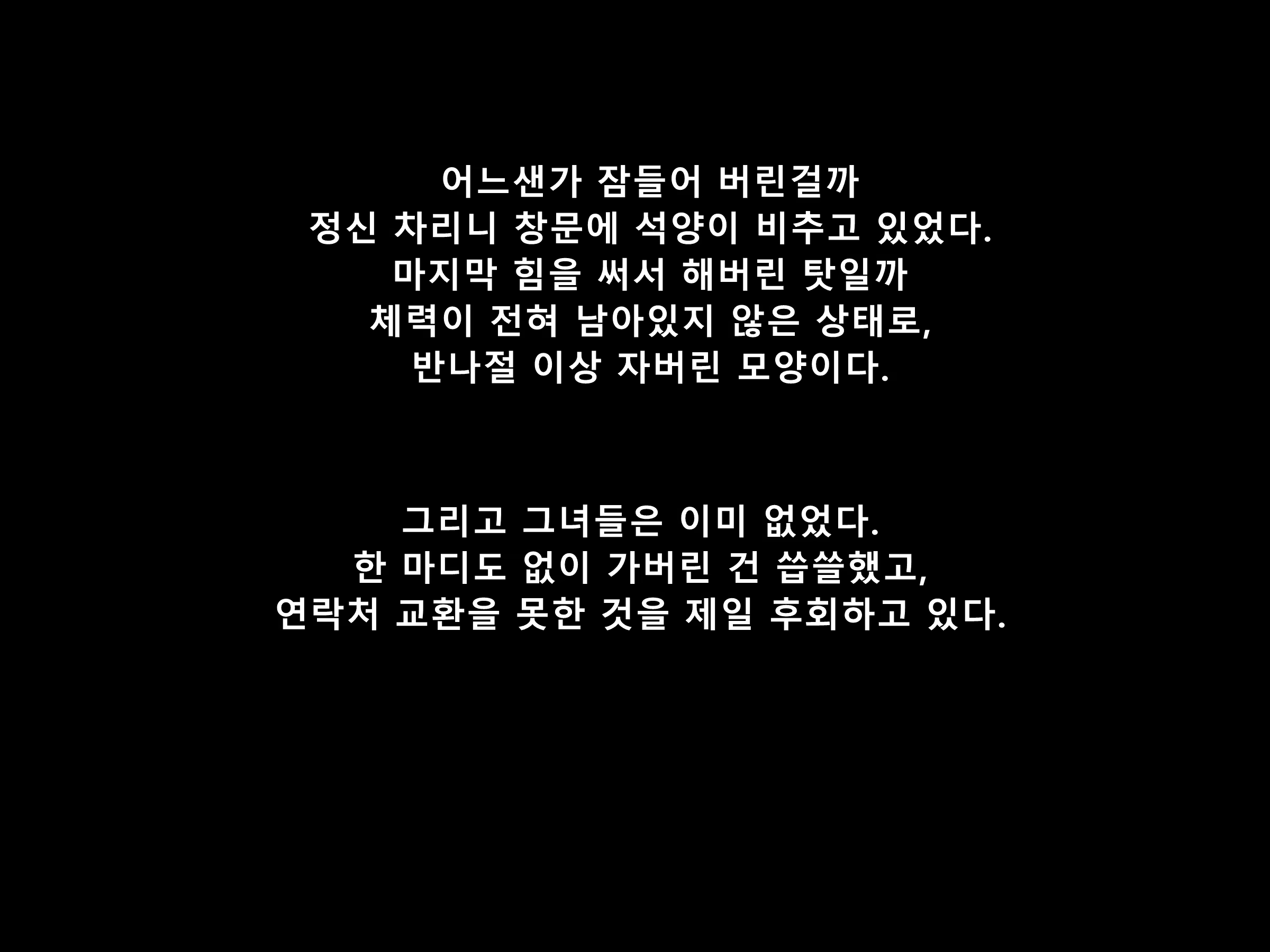 Content 1254151 - 92 페이지