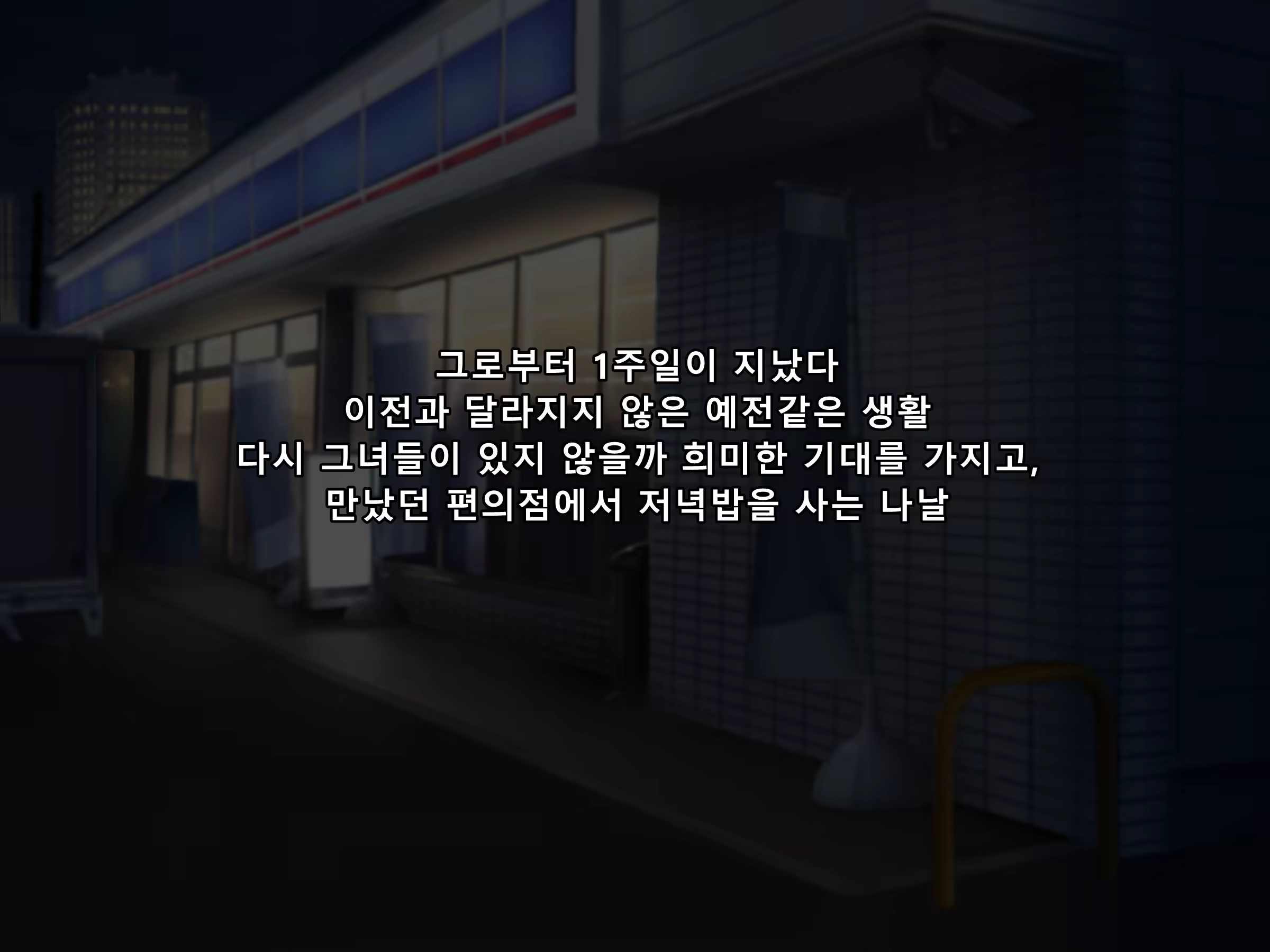 Content 1254151 - 94 페이지