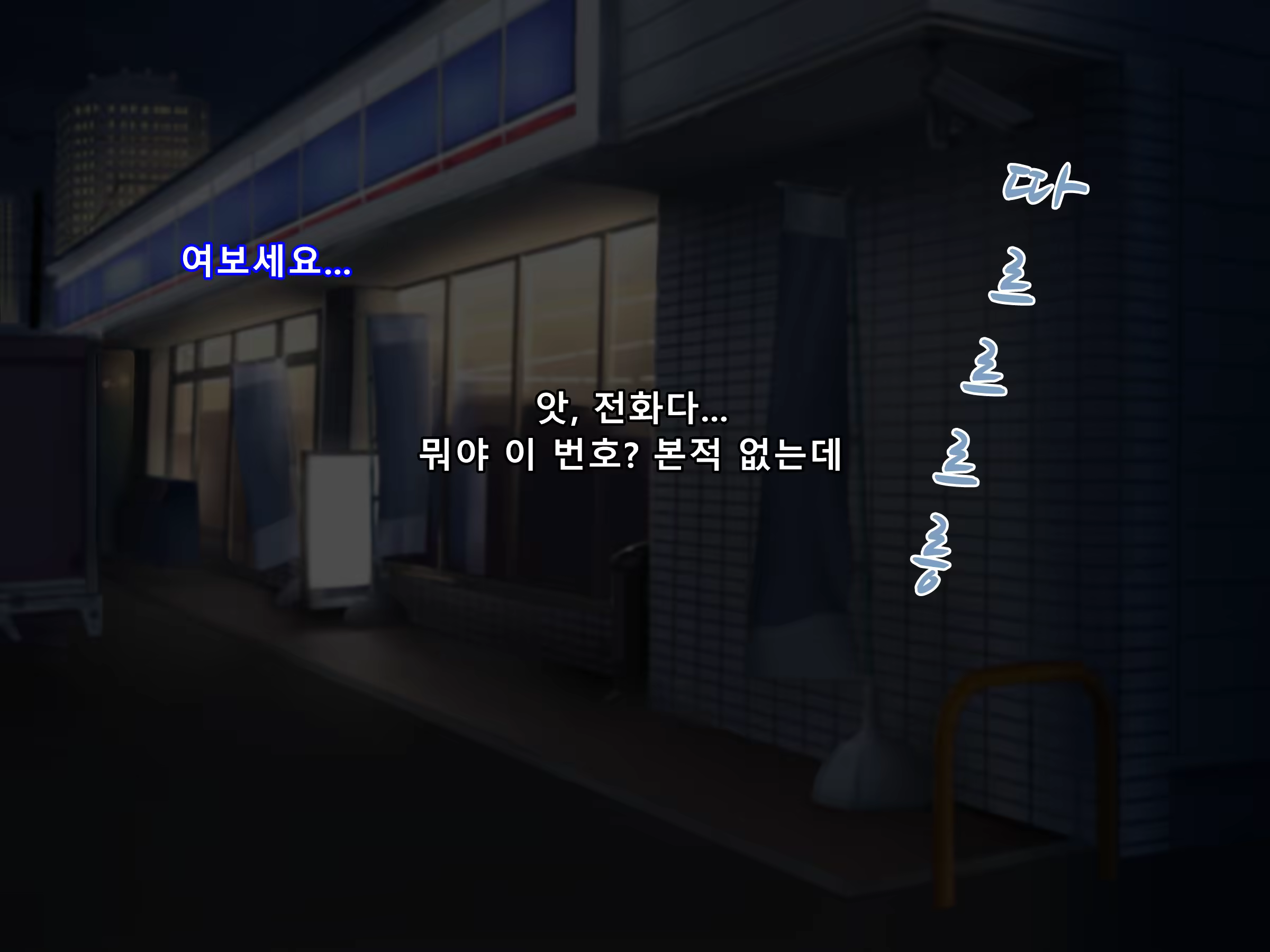 Content 1254151 - 95 페이지