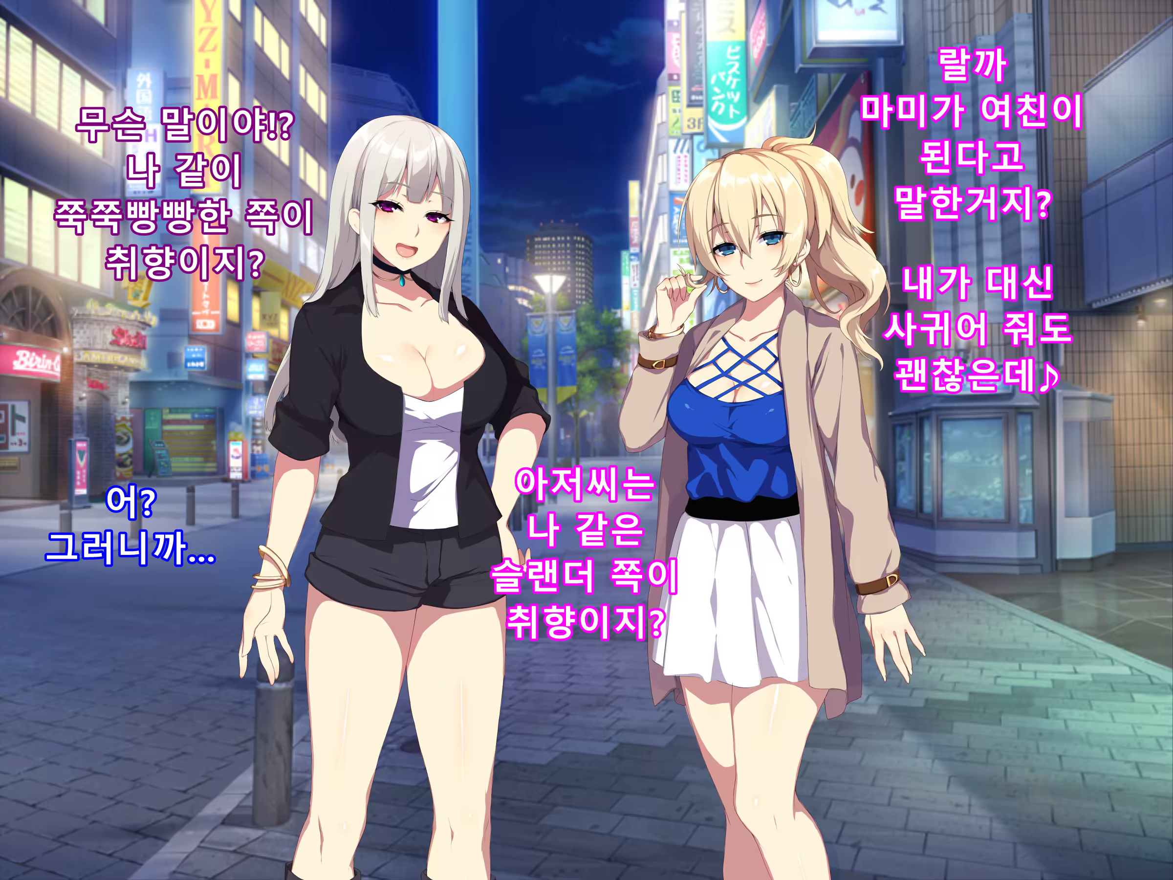 Content 1254151 - 99 페이지