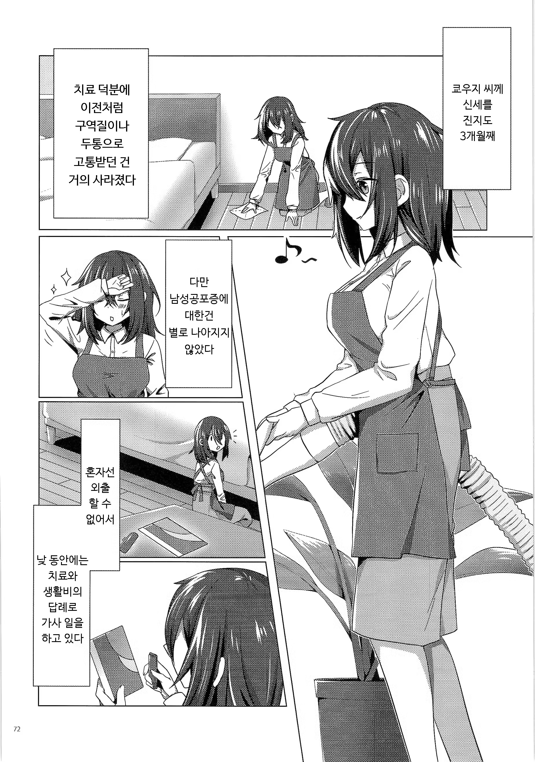 Content 1254161 - 8 페이지