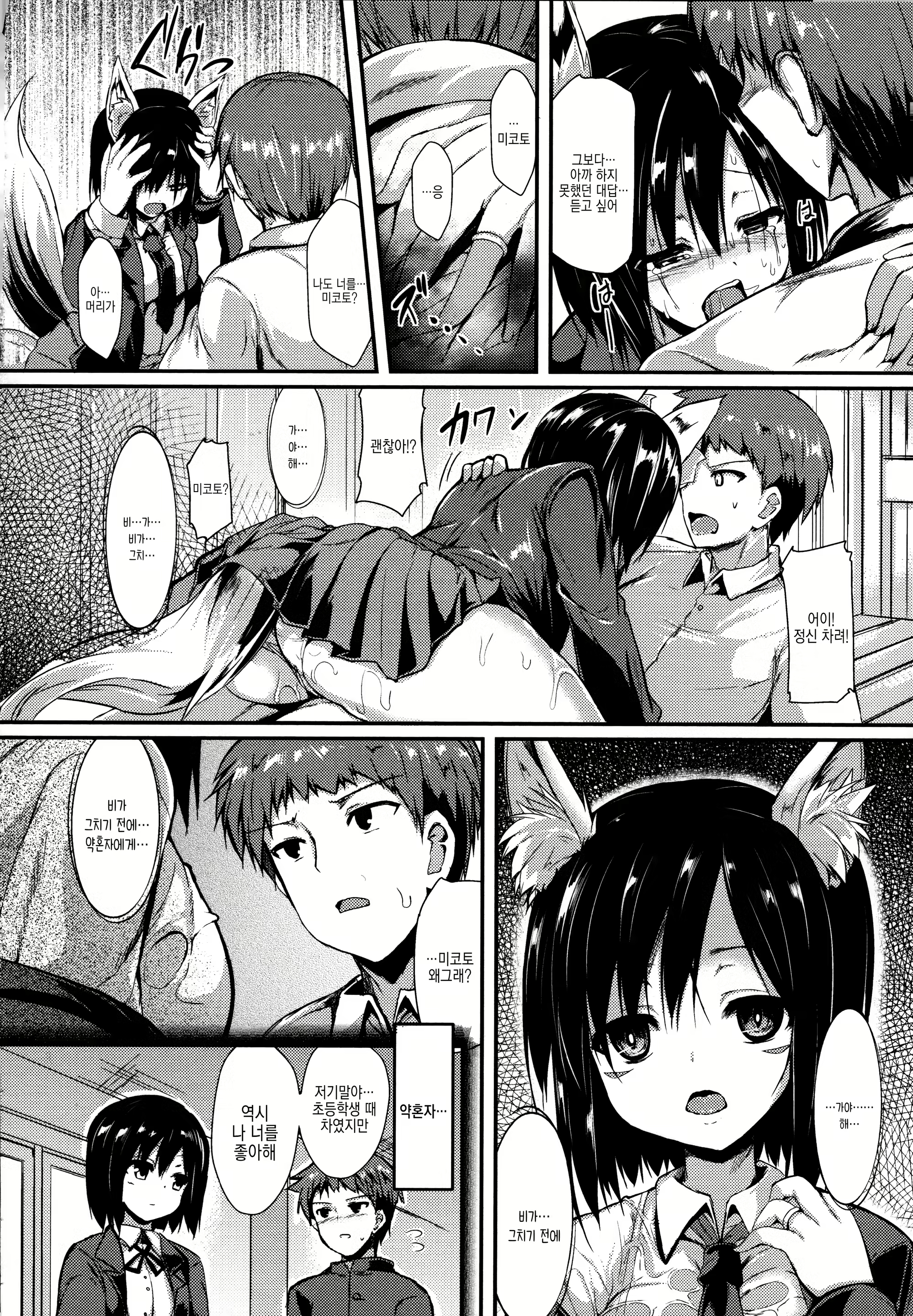 Content 1254321 - 17 페이지