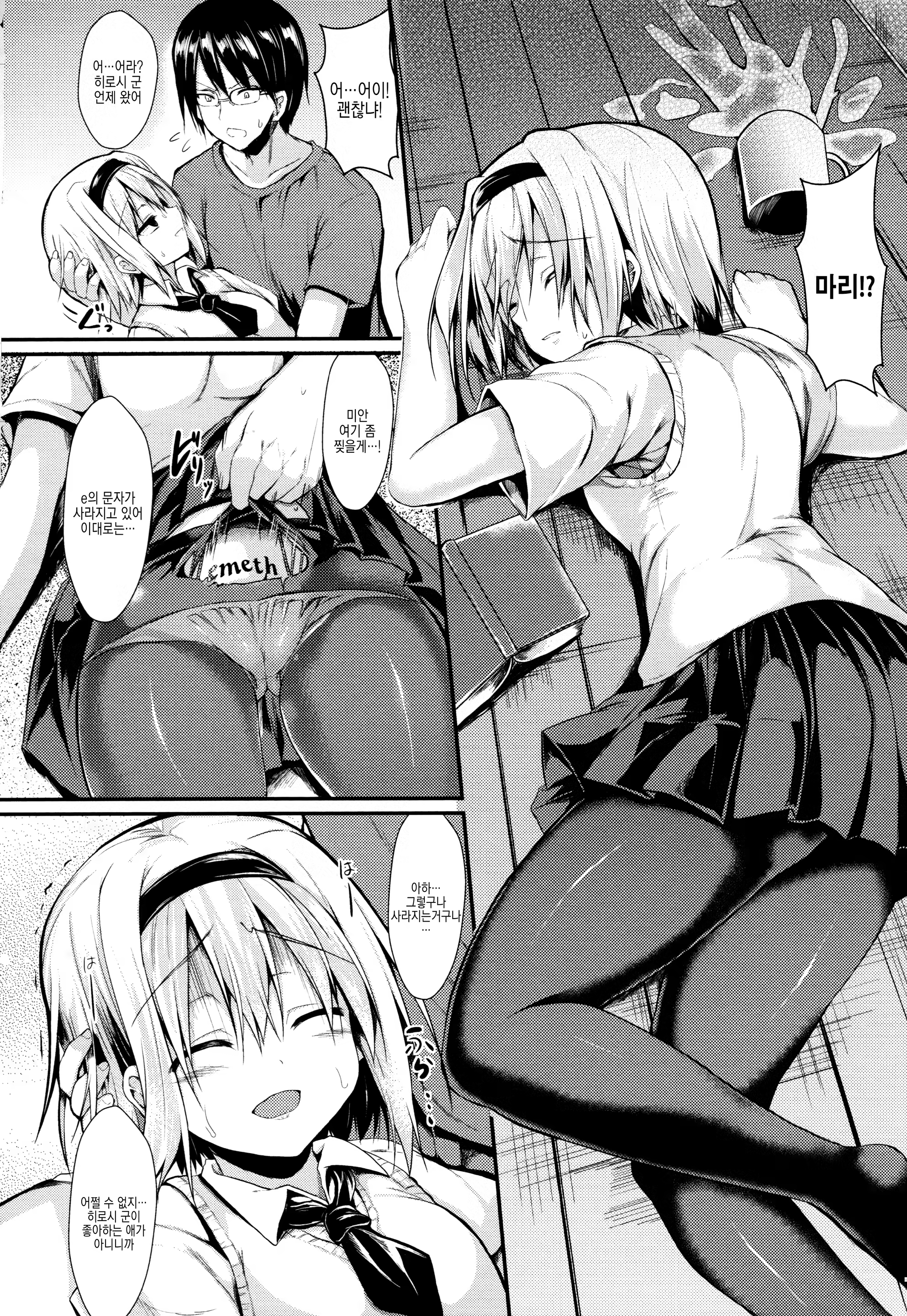 Content 1254321 - 39 페이지