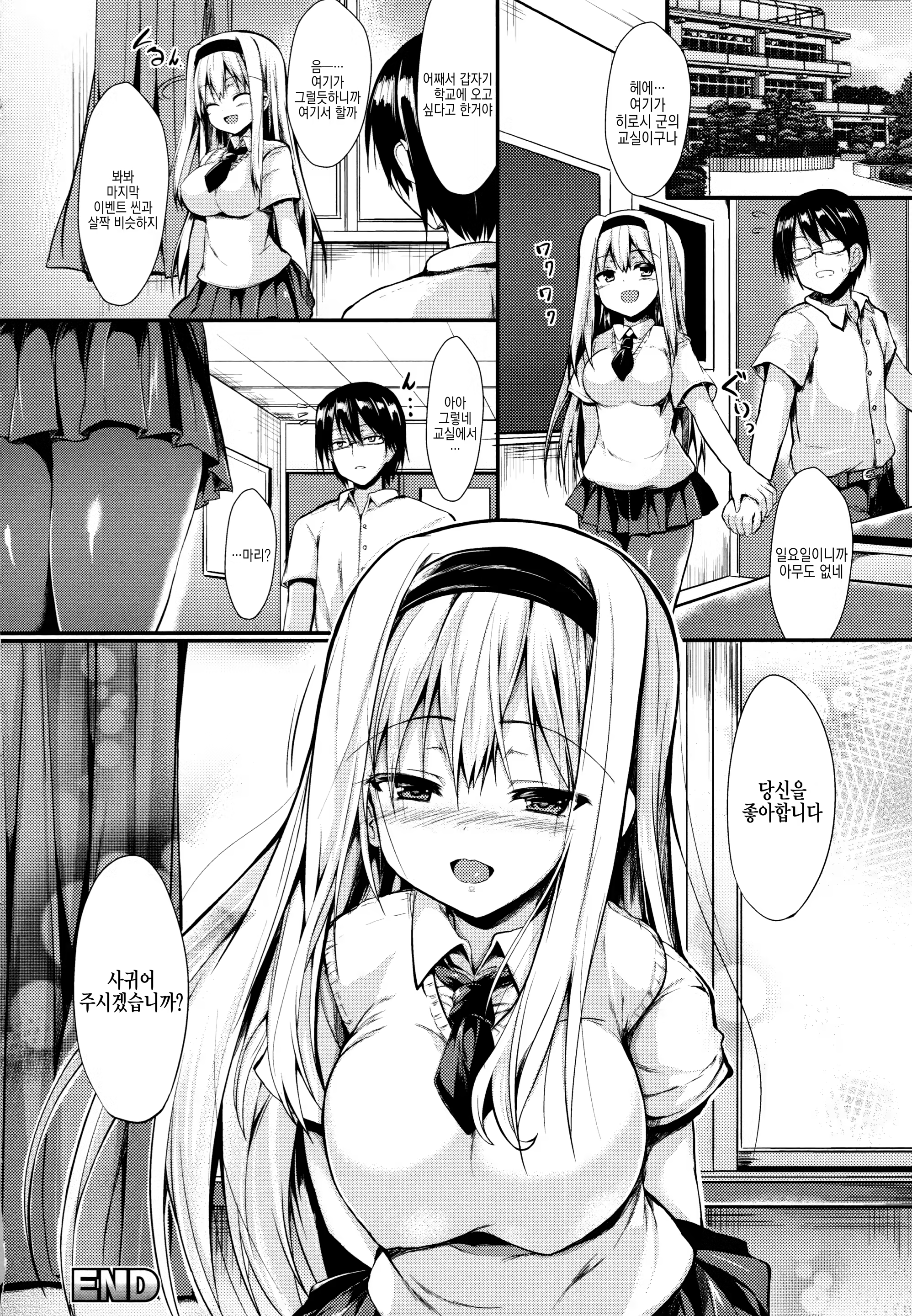 Content 1254321 - 57 페이지