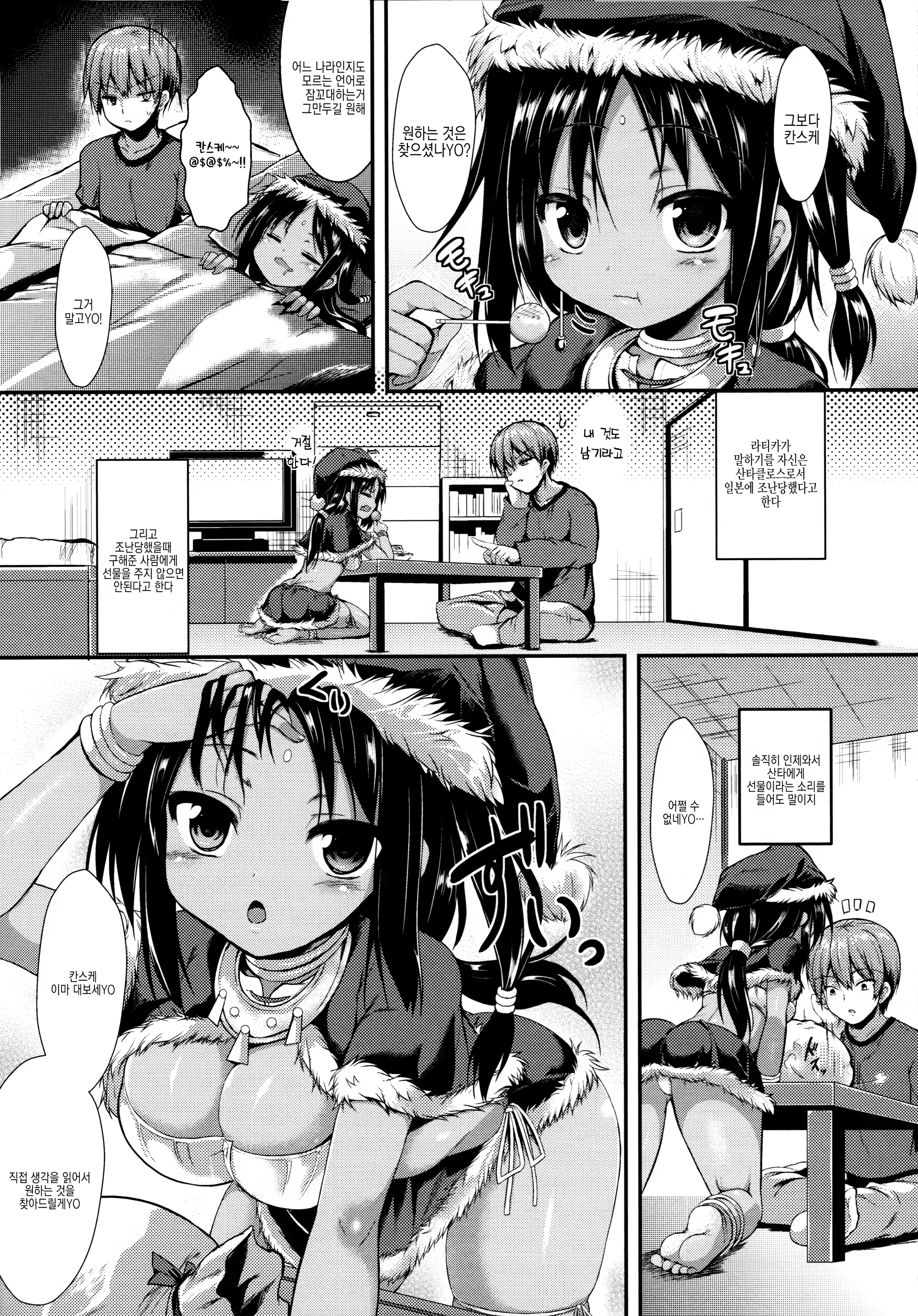 Content 1254321 - 90 페이지