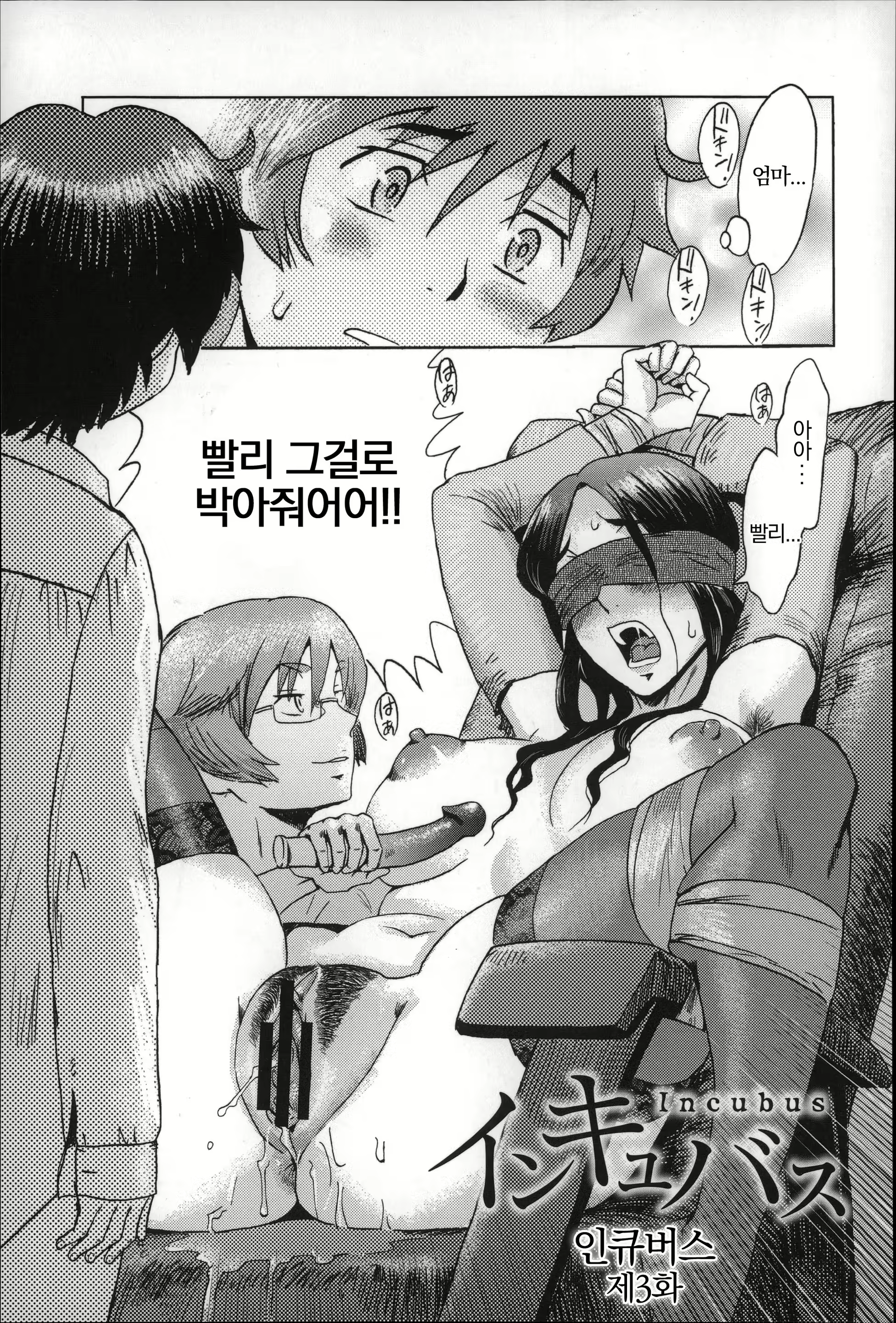 Content 1254512 - 56 페이지