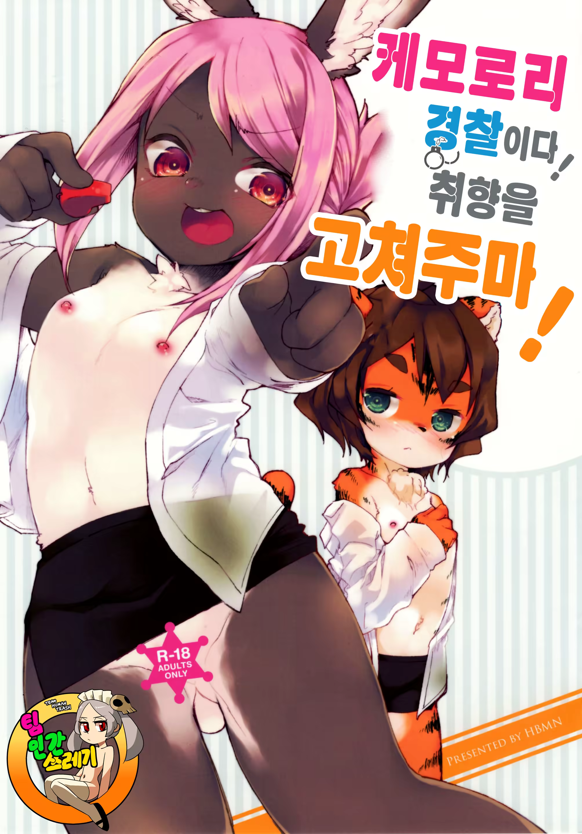 Content 1254619 - 1 페이지