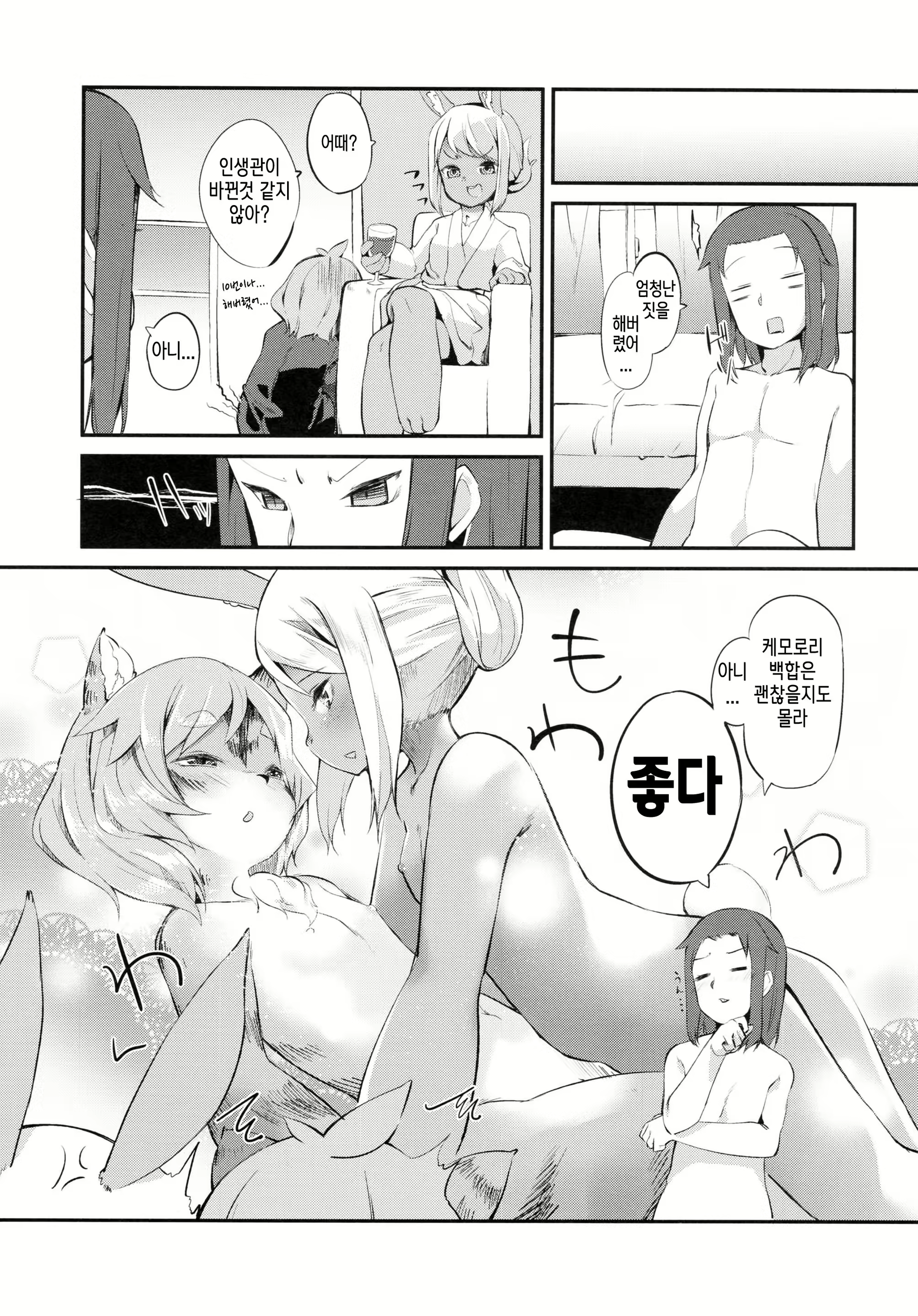 Content 1254619 - 16 페이지