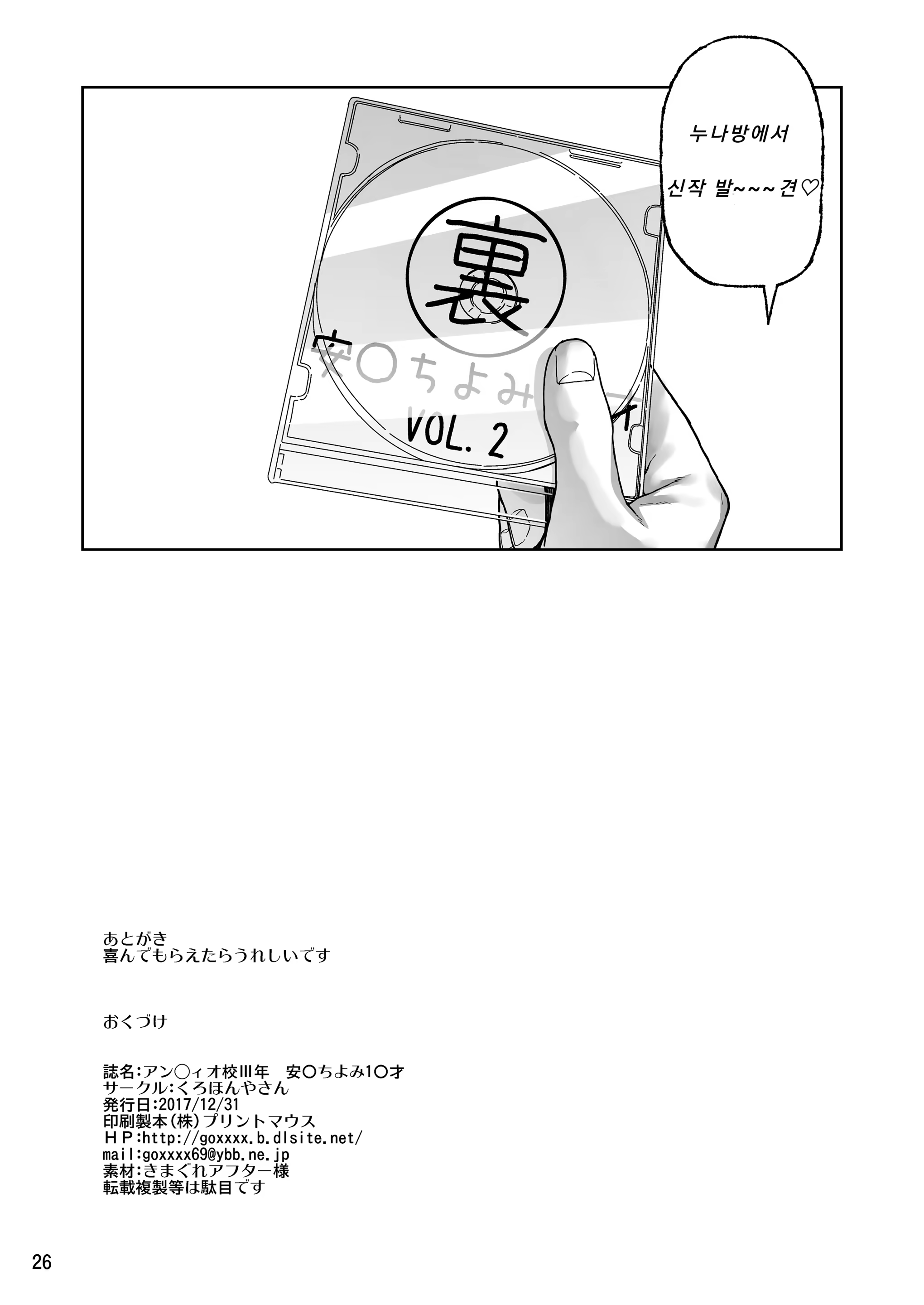 Content 1254814 - 25 페이지