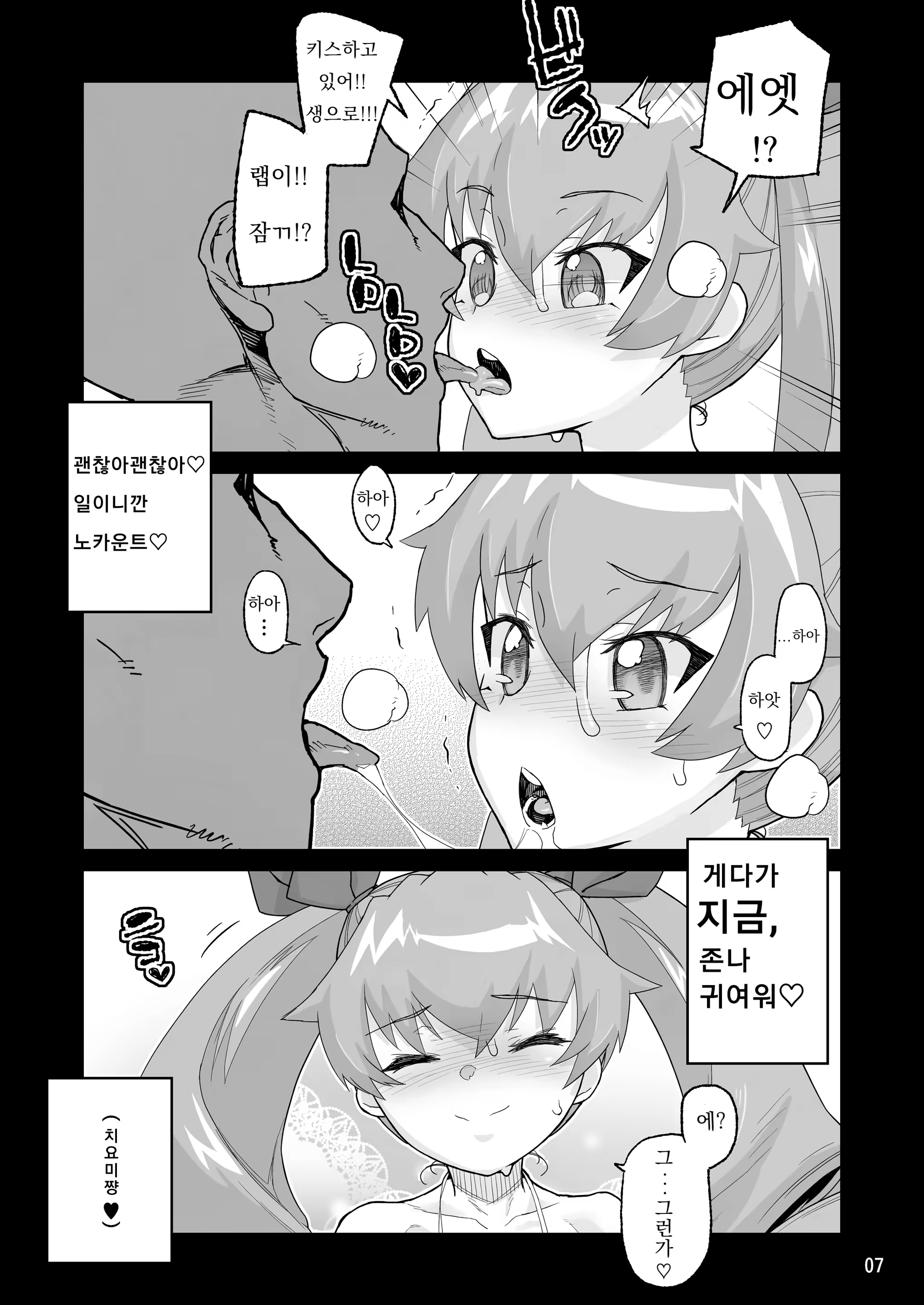 Content 1254814 - 6 페이지