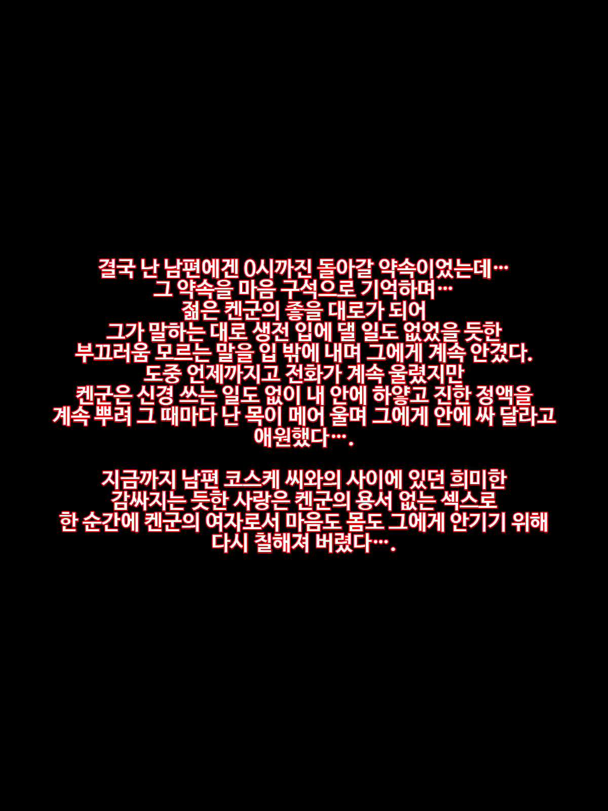 Content 1254816 - 21 페이지