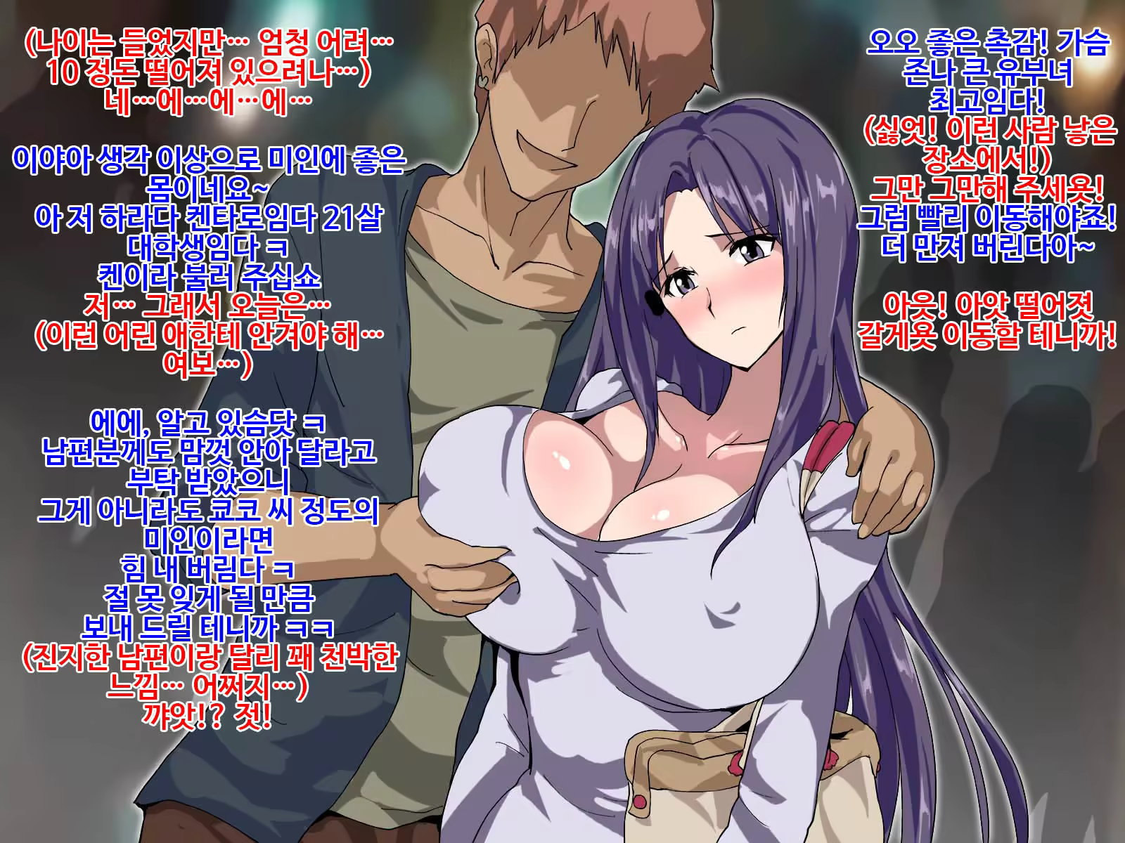 Content 1254816 - 3 페이지