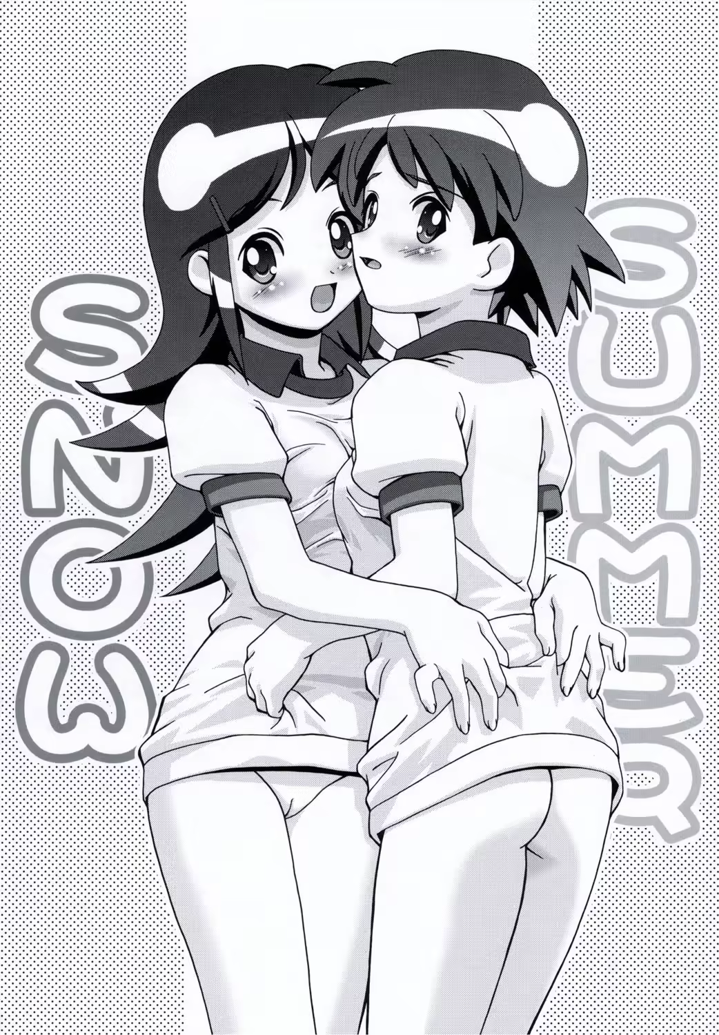 Content 1254964 - 3 페이지