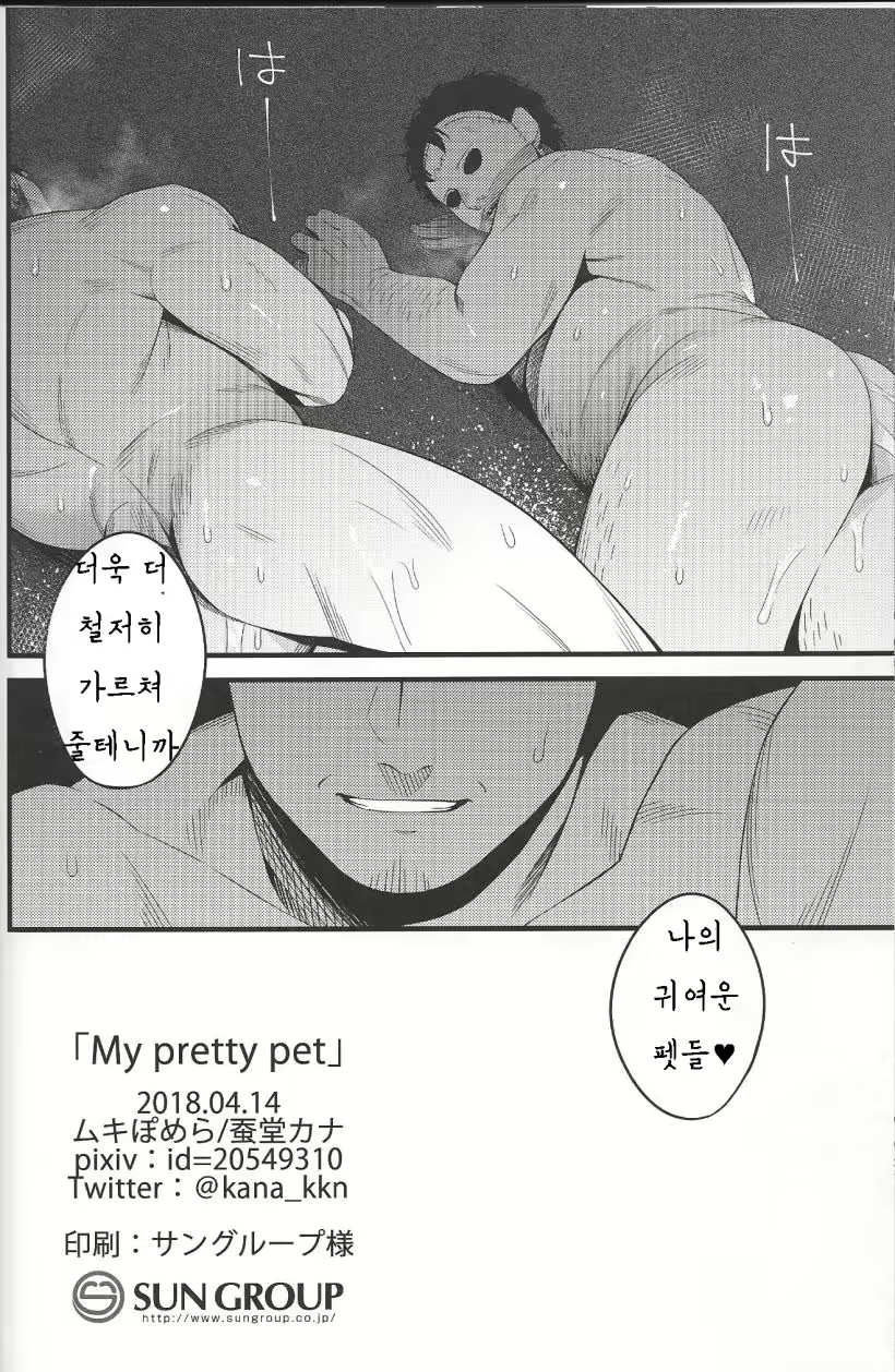 Content 1255101 - 21 페이지