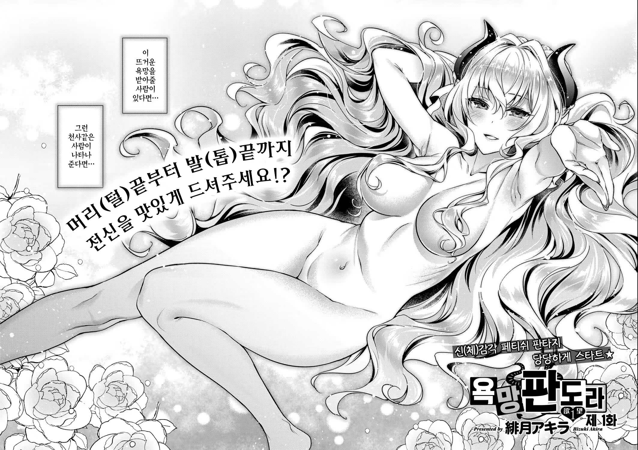 Content 1255350 - 4 페이지