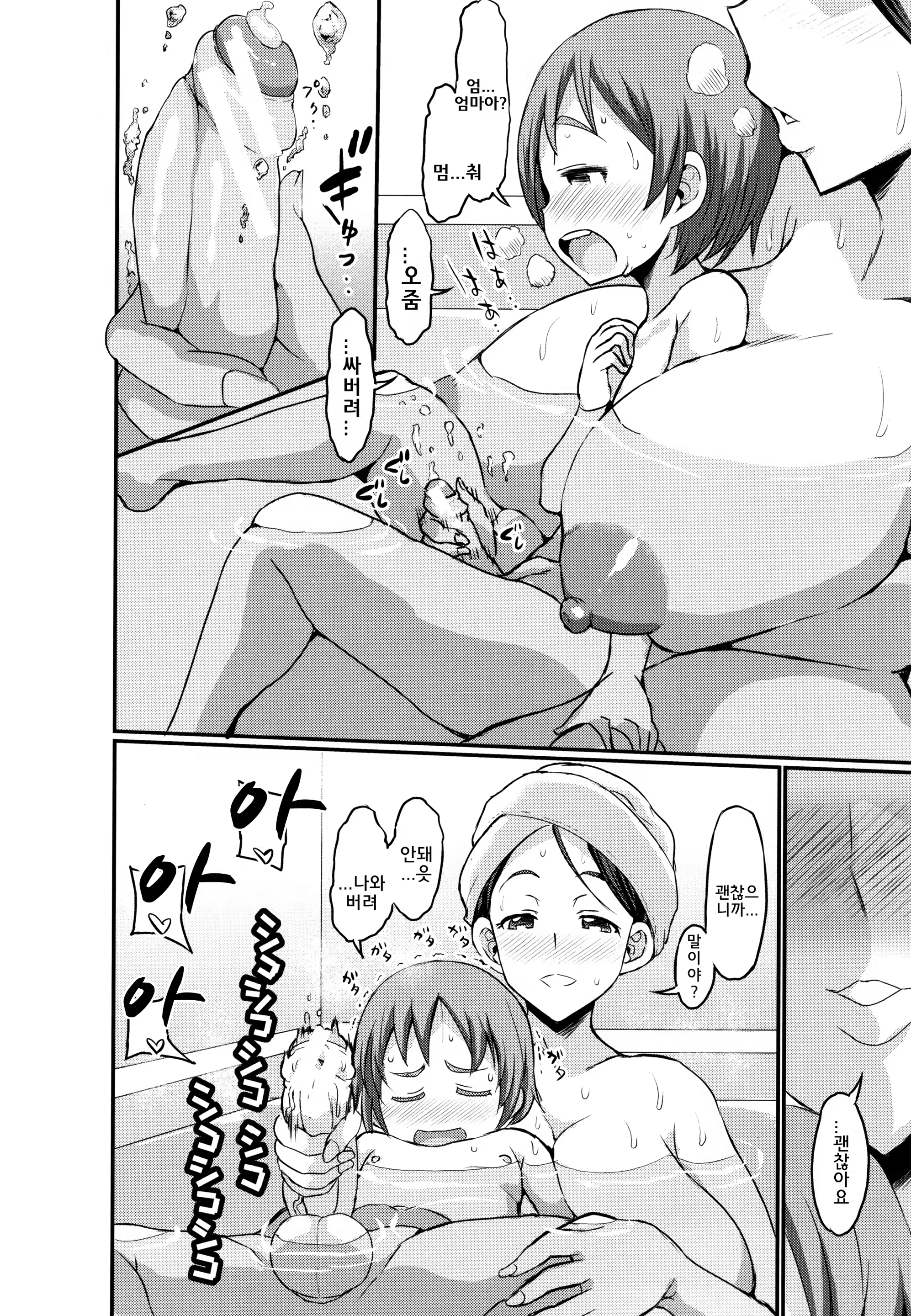 Content 1255408 - 14 페이지