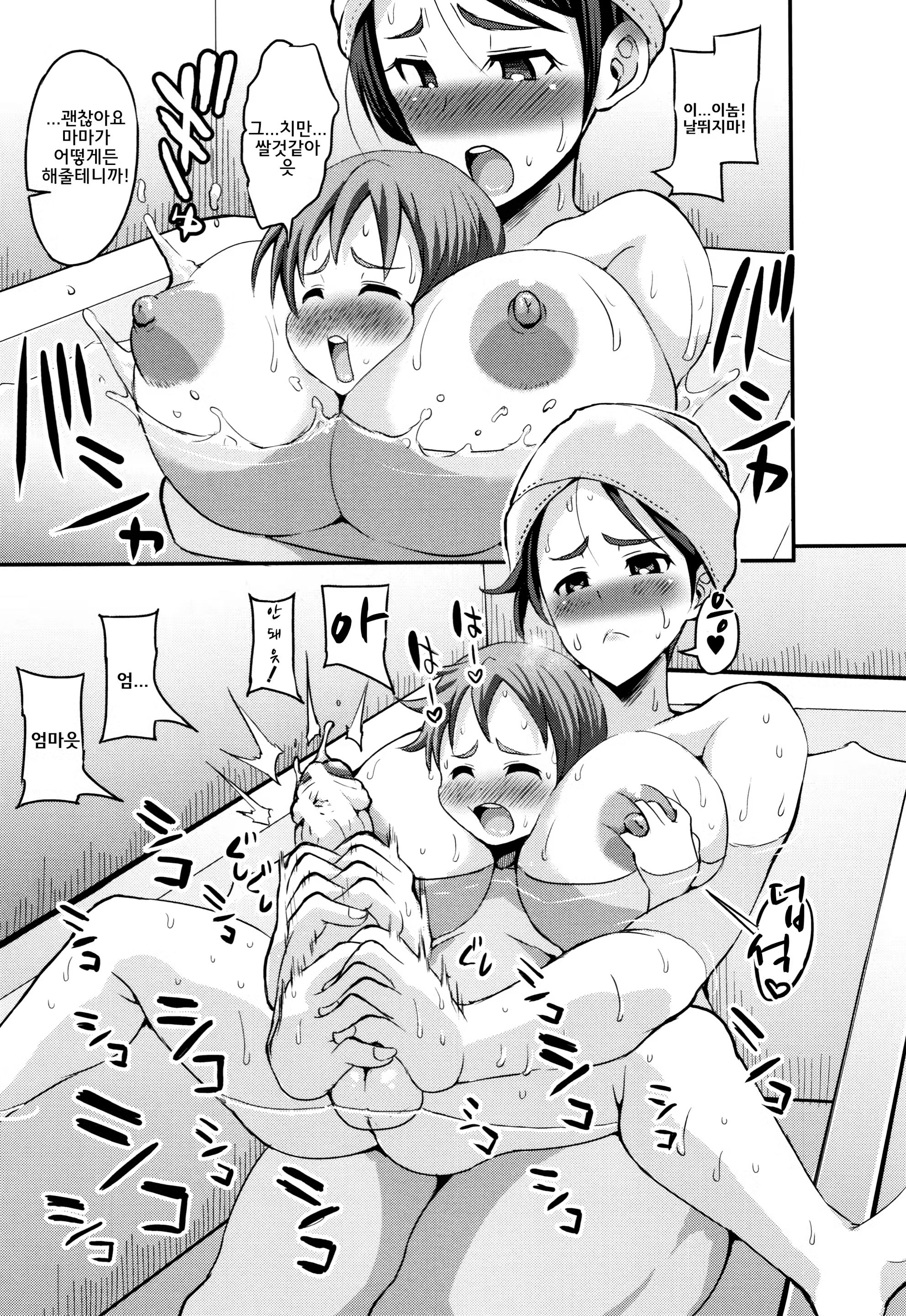 Content 1255408 - 15 페이지