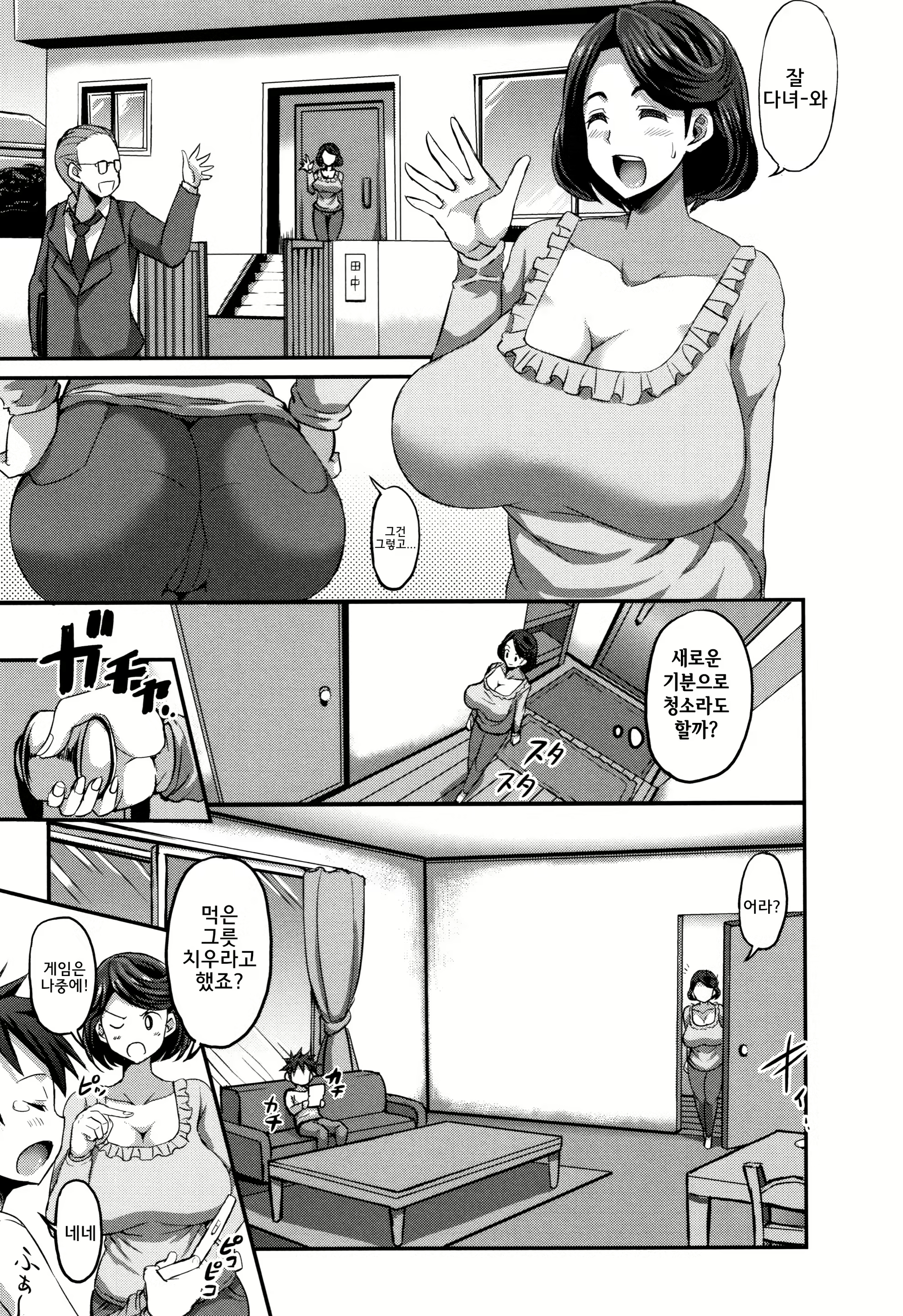 Content 1255408 - 71 페이지