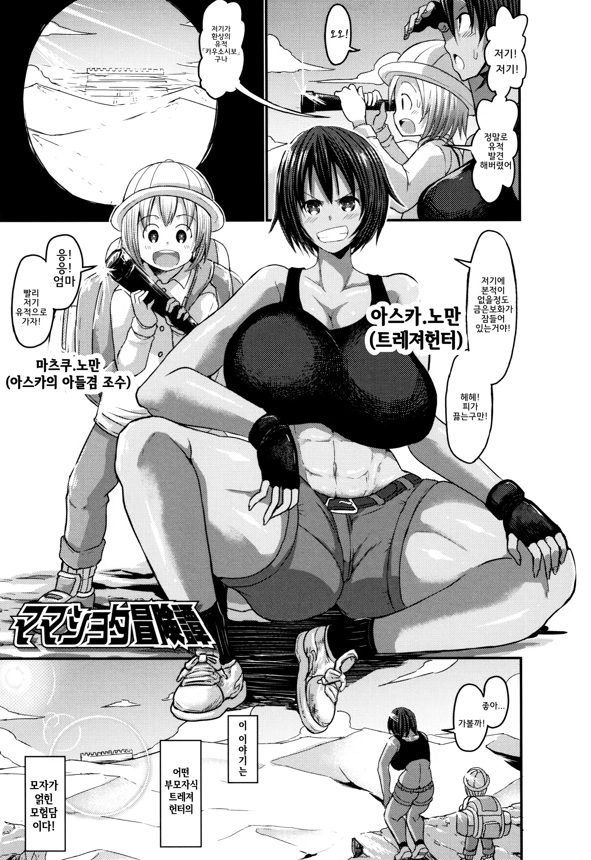 Content 1255408 - 93 페이지