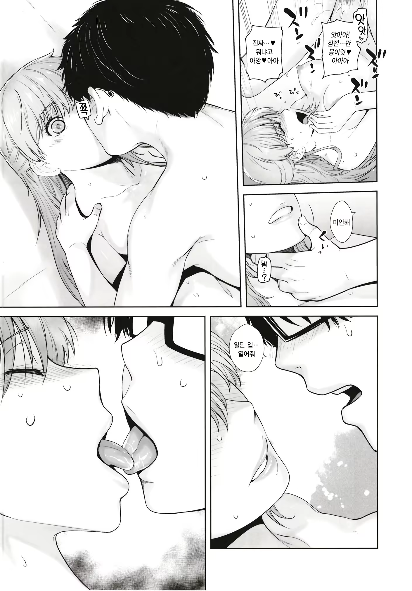 Content 1255440 - 16 페이지