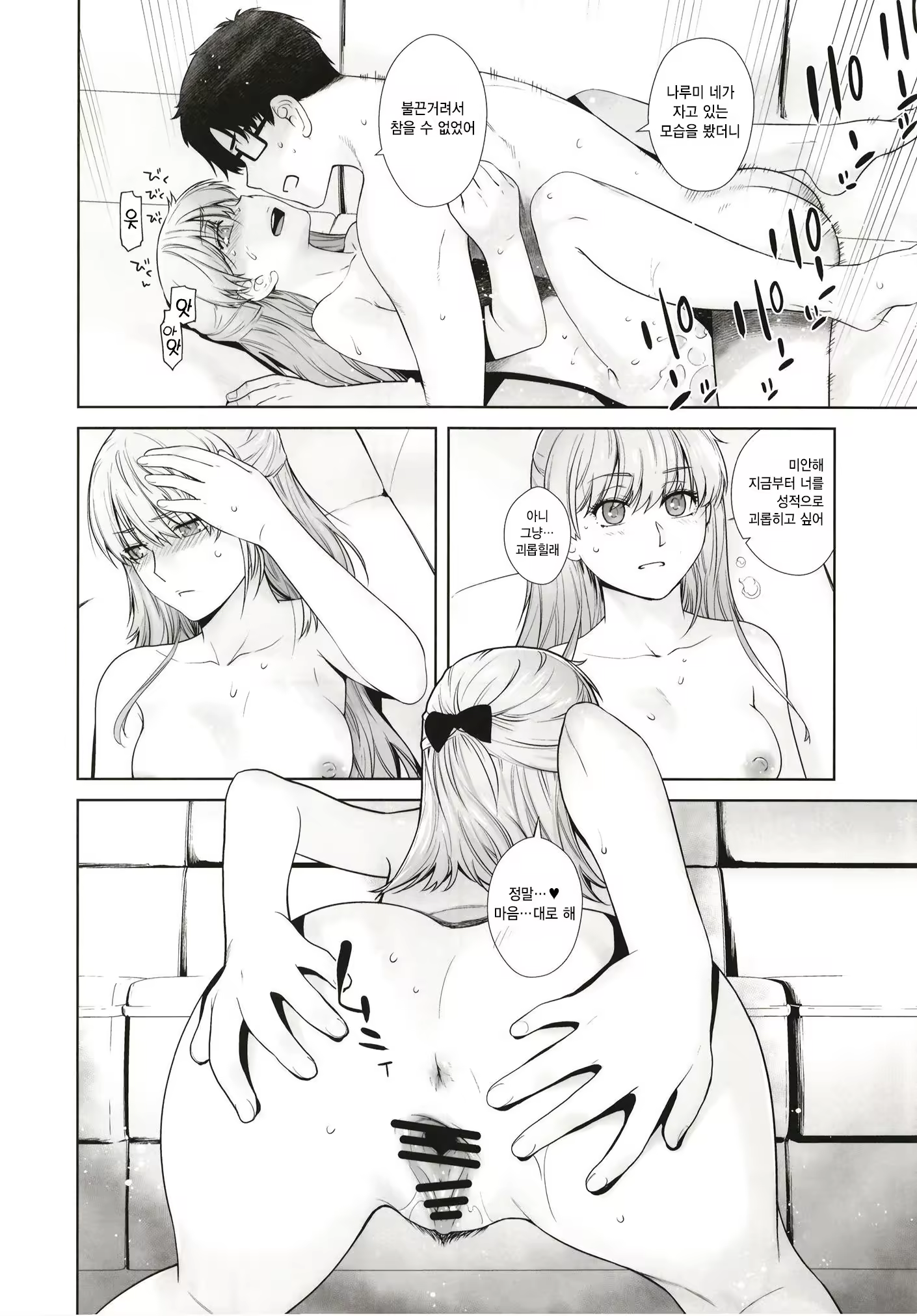 Content 1255440 - 17 페이지