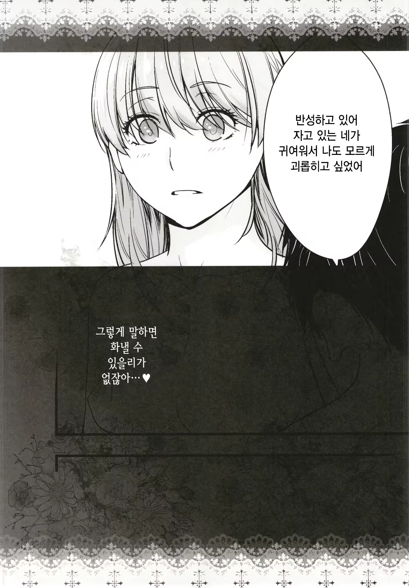Content 1255440 - 26 페이지