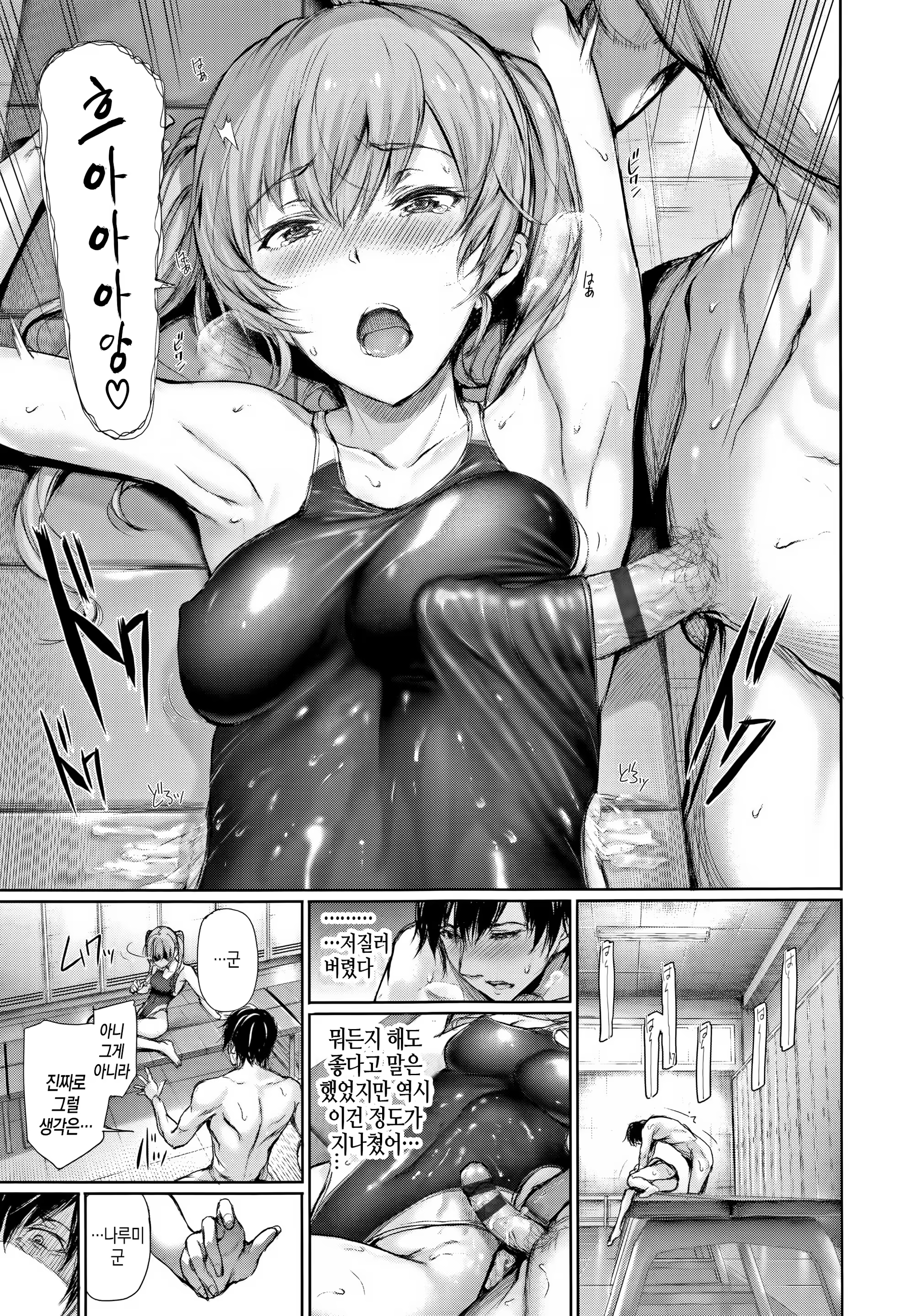 Content 1255443 - 103 페이지
