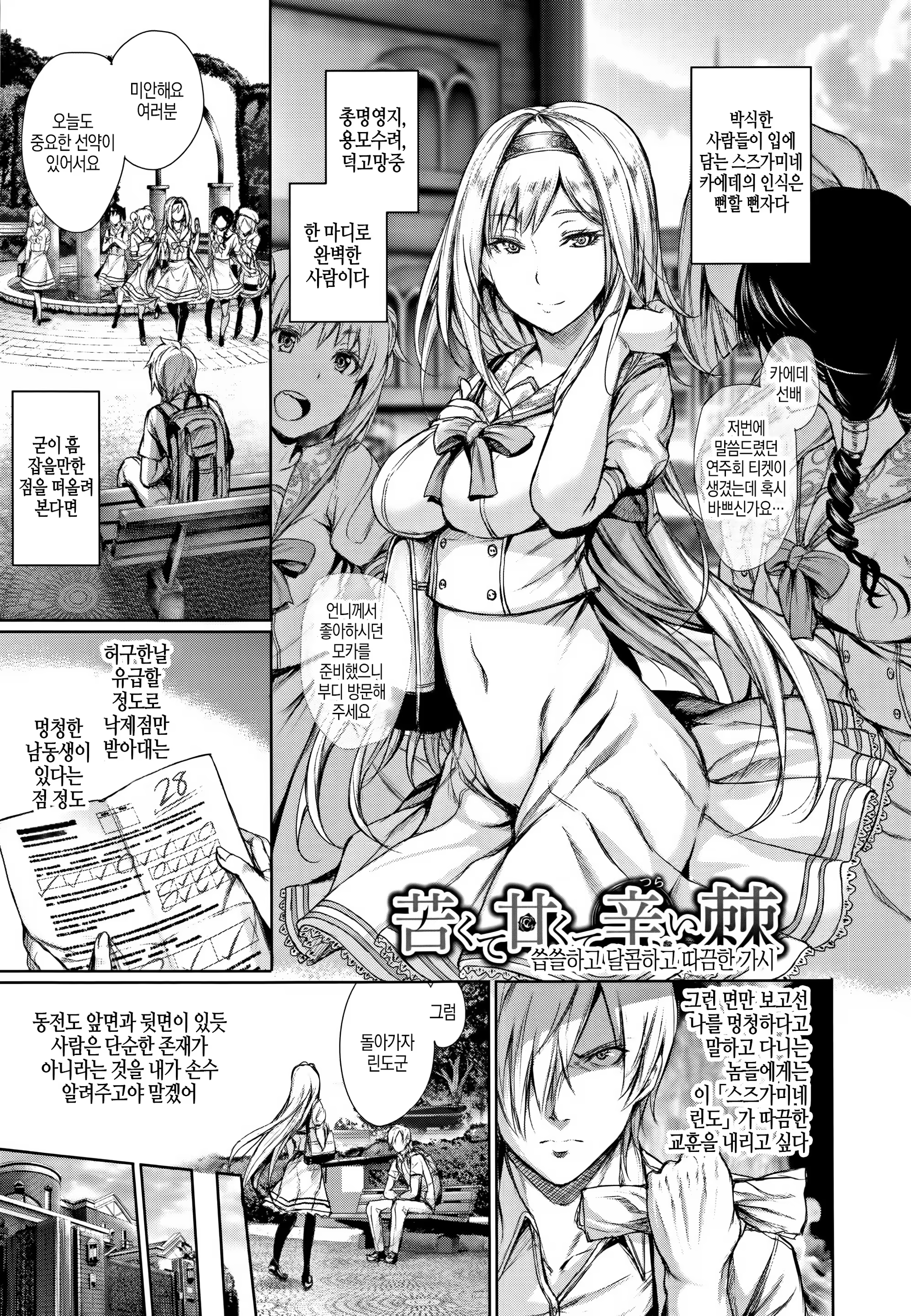 Content 1255443 - 113 페이지