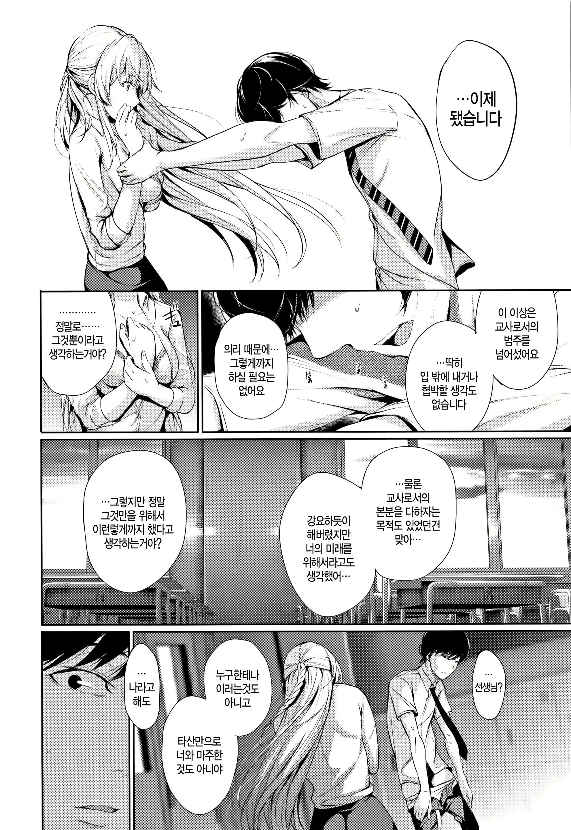 Content 1255443 - 142 페이지