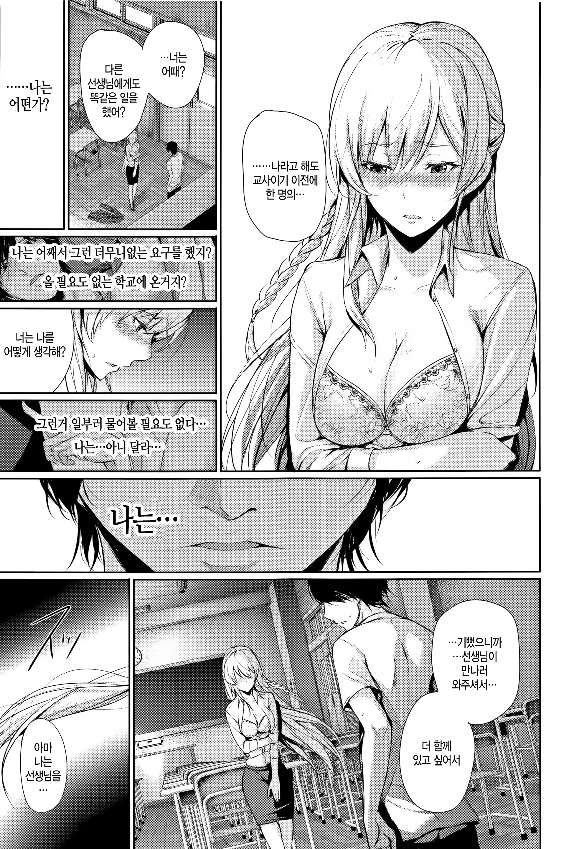 Content 1255443 - 143 페이지