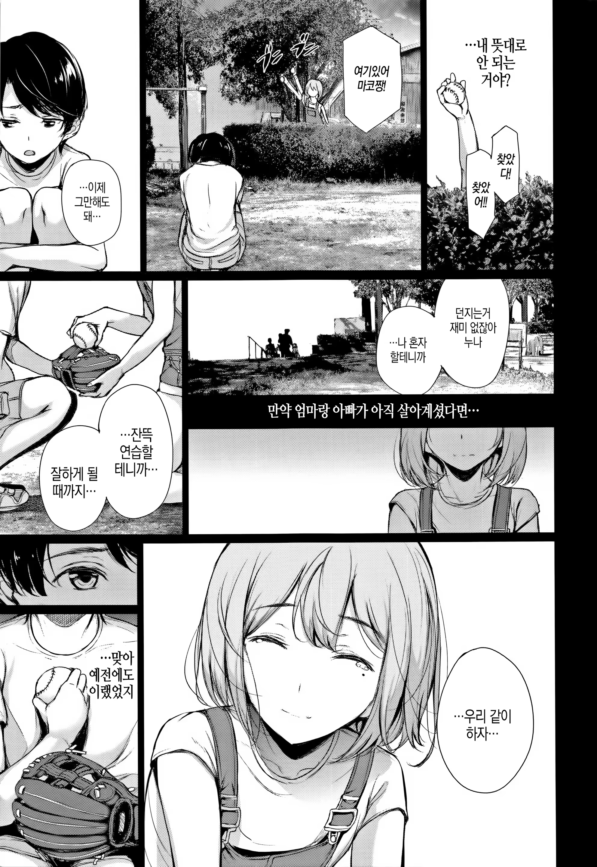 Content 1255443 - 161 페이지