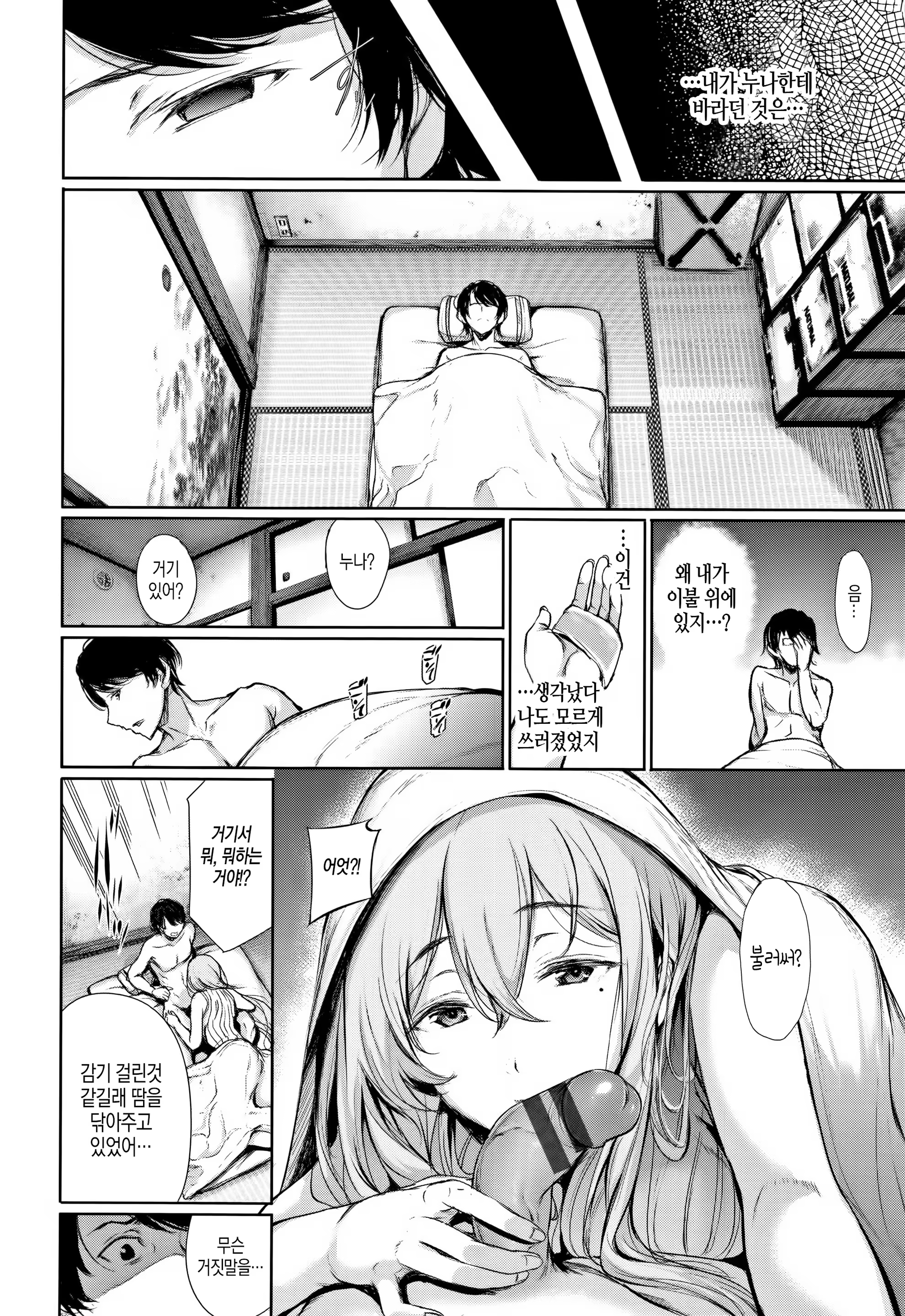 Content 1255443 - 162 페이지