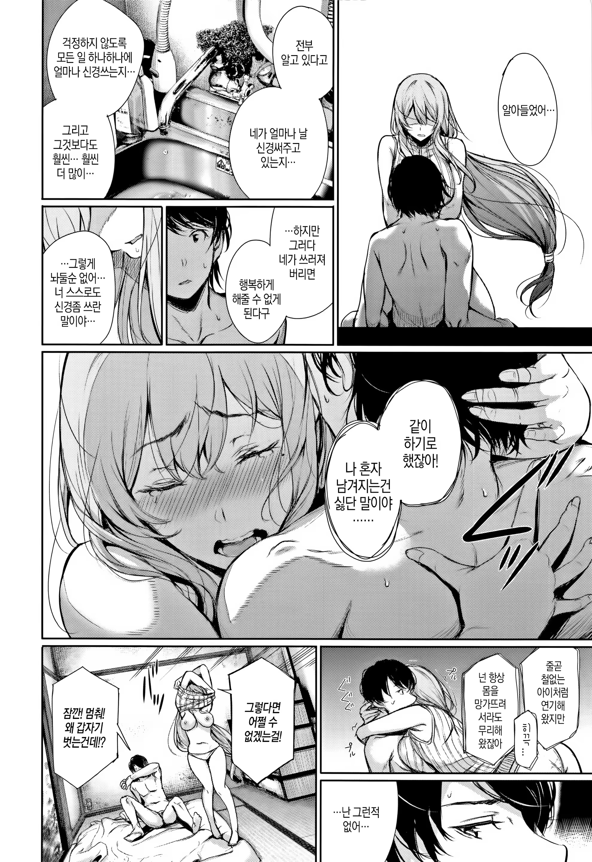 Content 1255443 - 164 페이지