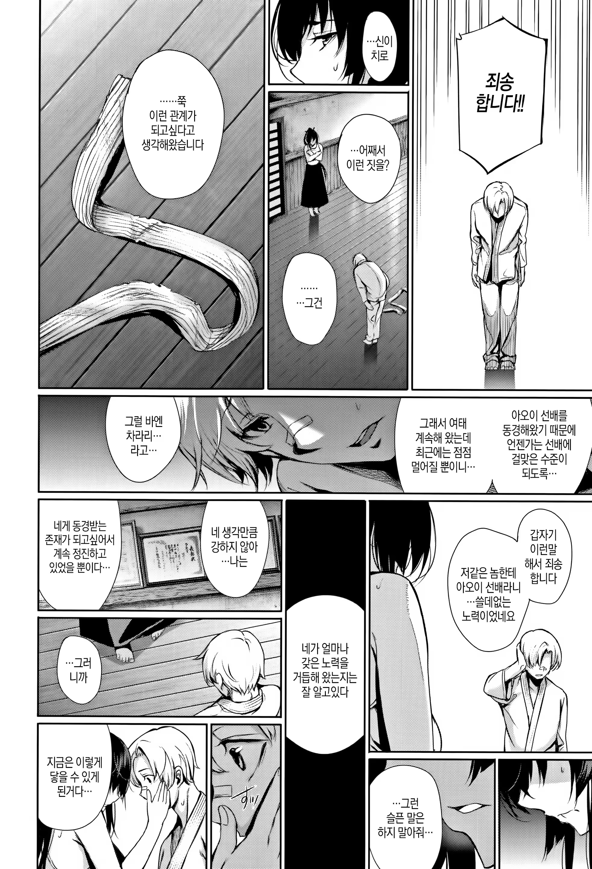 Content 1255443 - 20 페이지