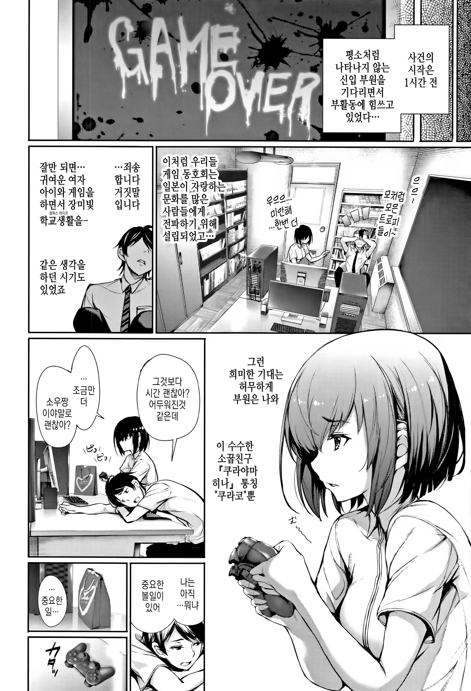 Content 1255443 - 78 페이지
