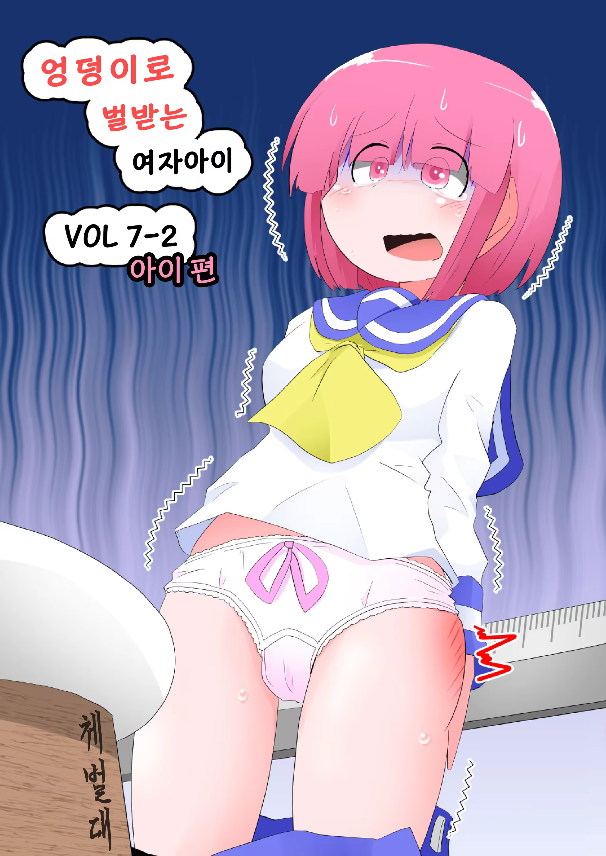 Content 1255557 - 1 페이지