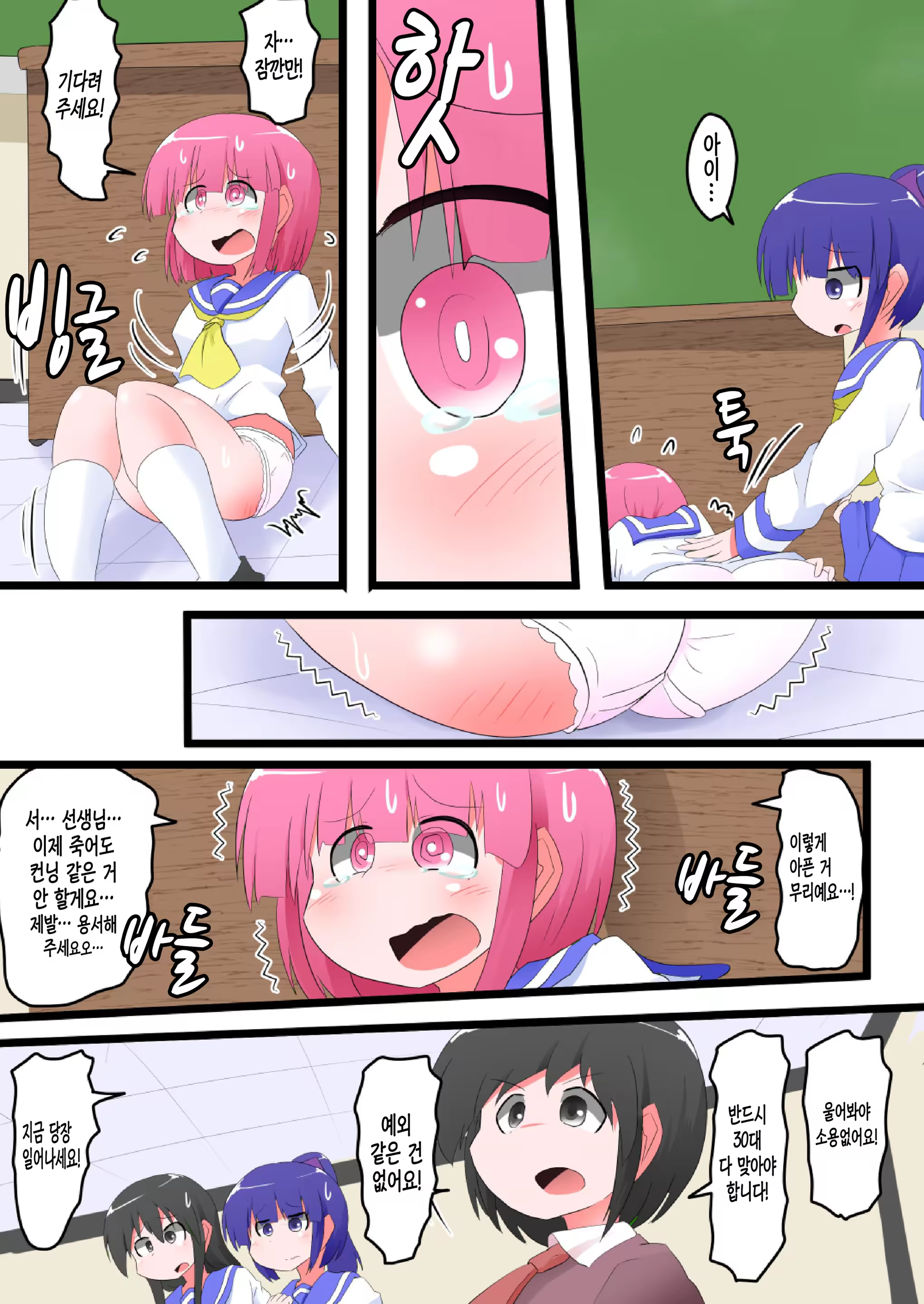 Content 1255557 - 13 페이지