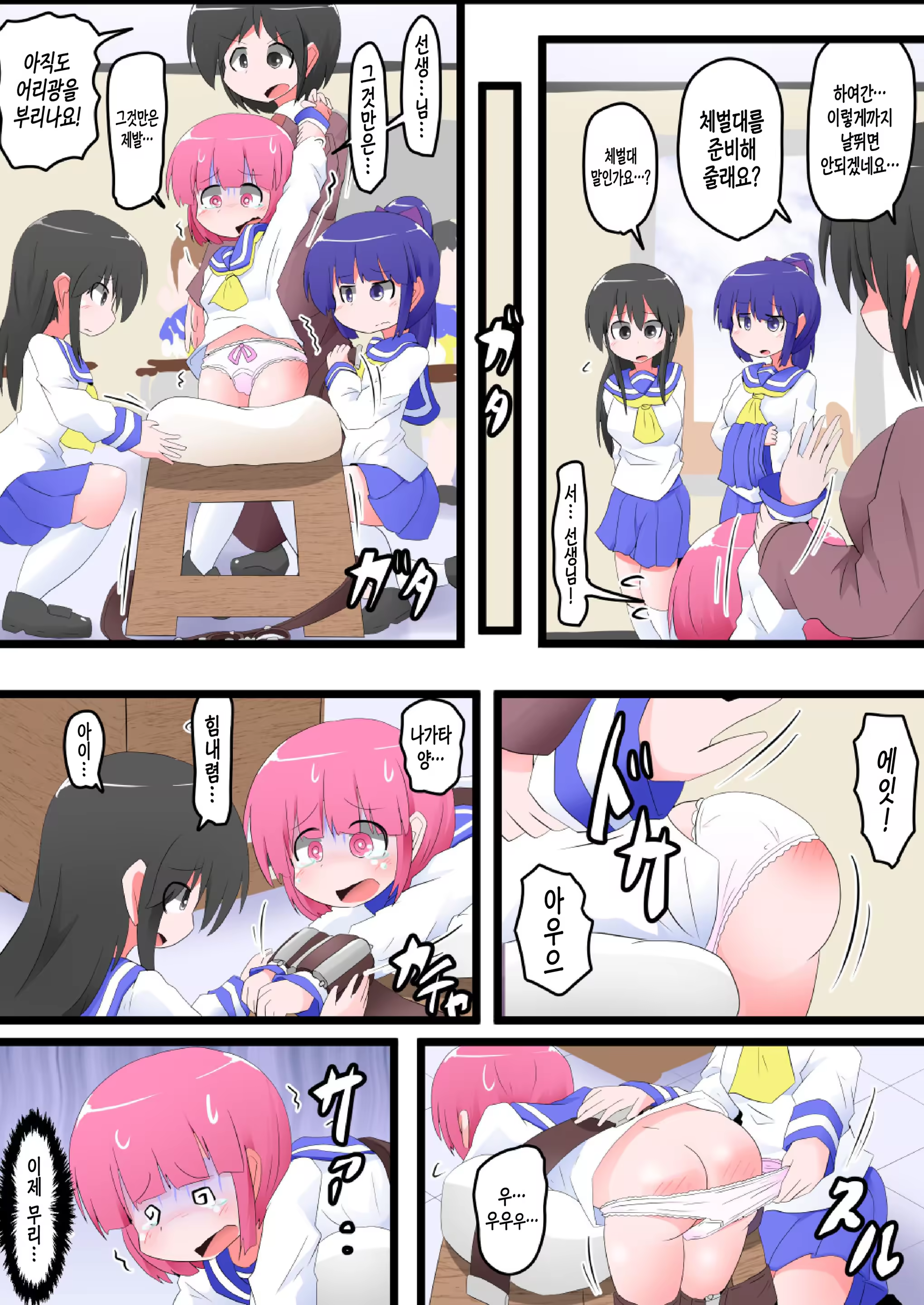 Content 1255557 - 15 페이지