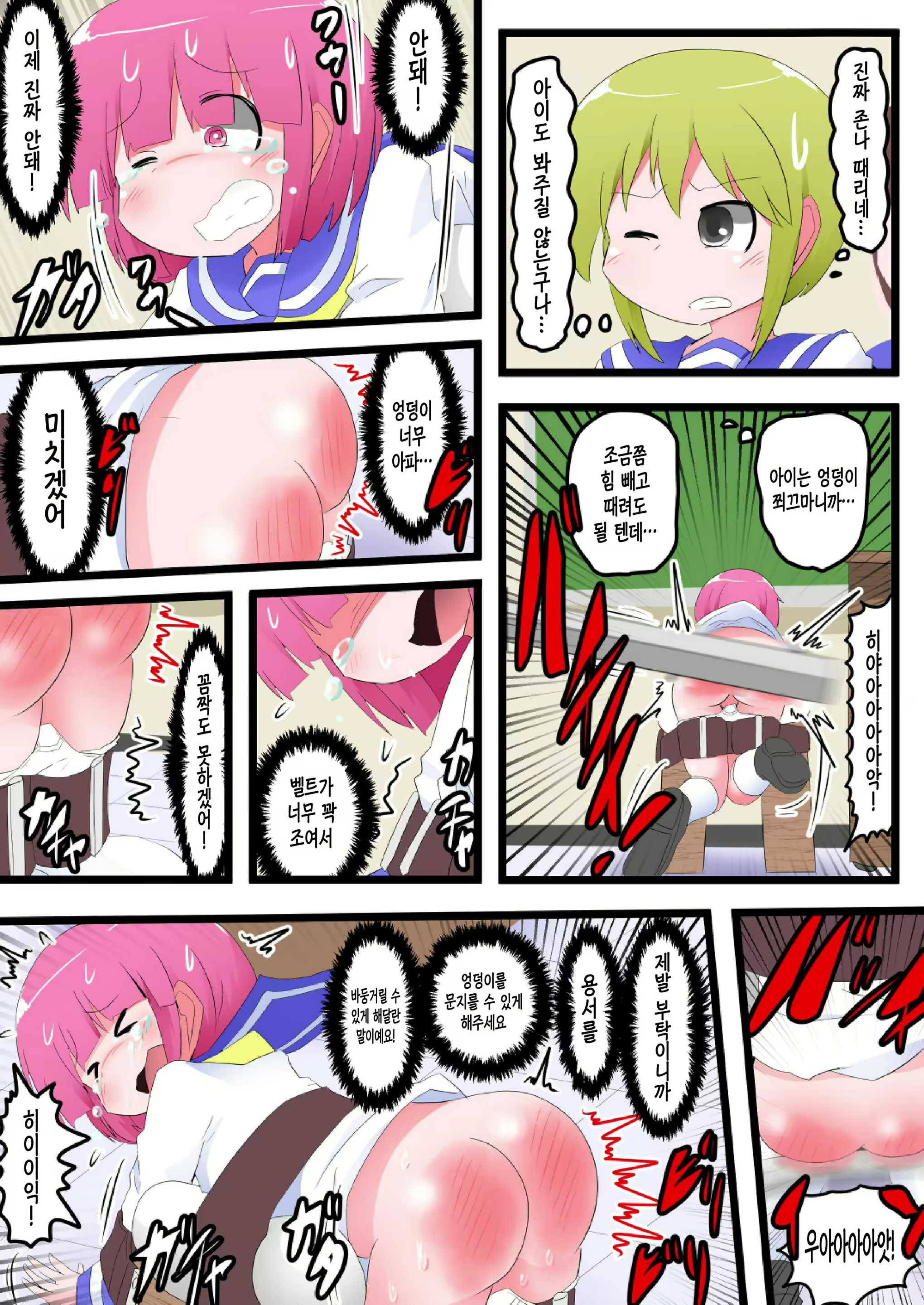 Content 1255557 - 18 페이지