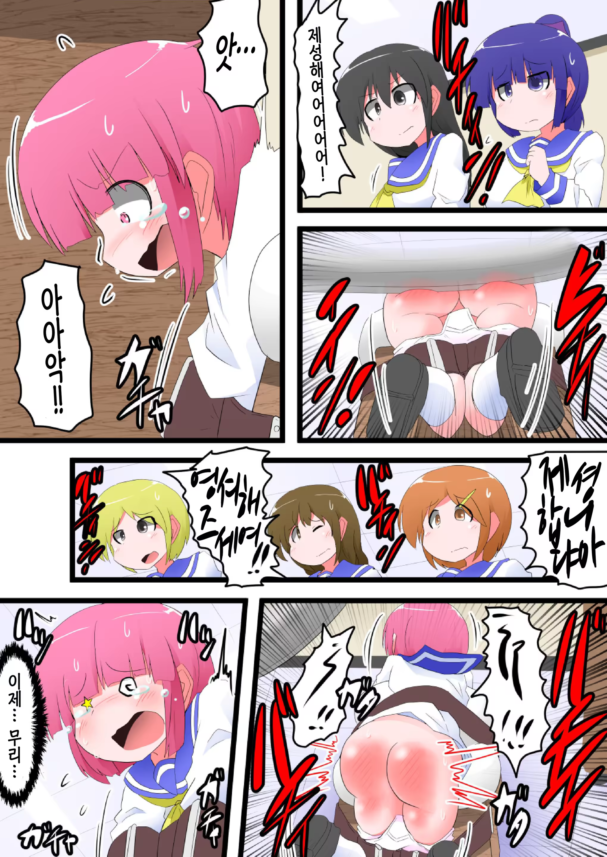Content 1255557 - 19 페이지